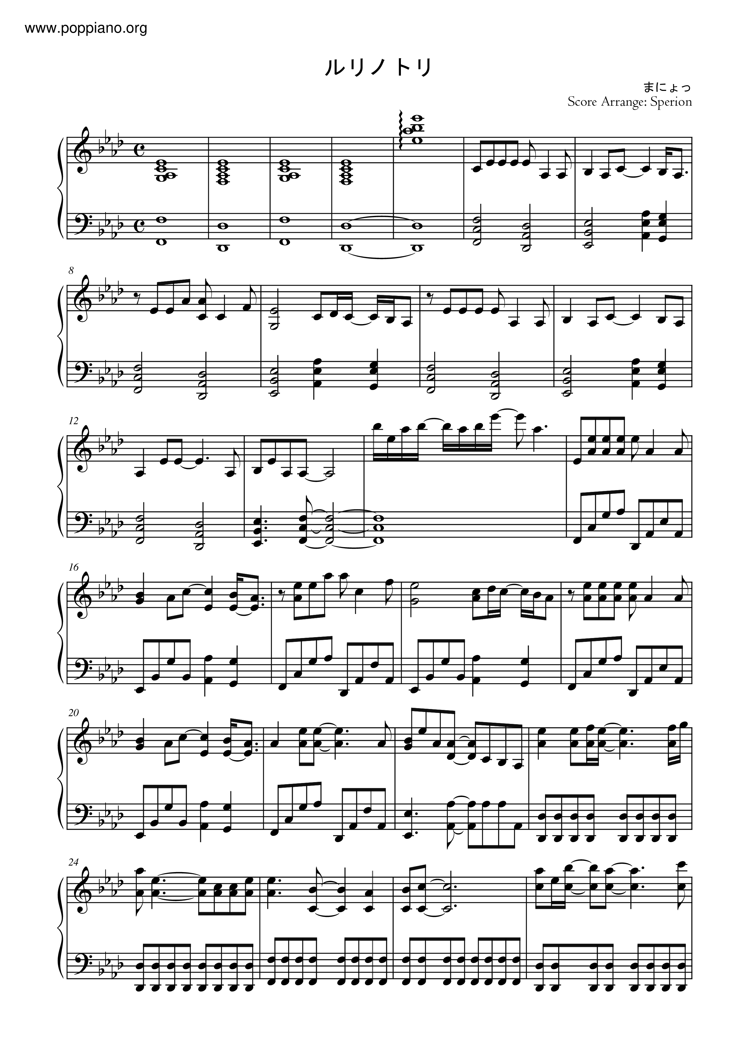 ルリノトリ (Ruri No Tori) Score