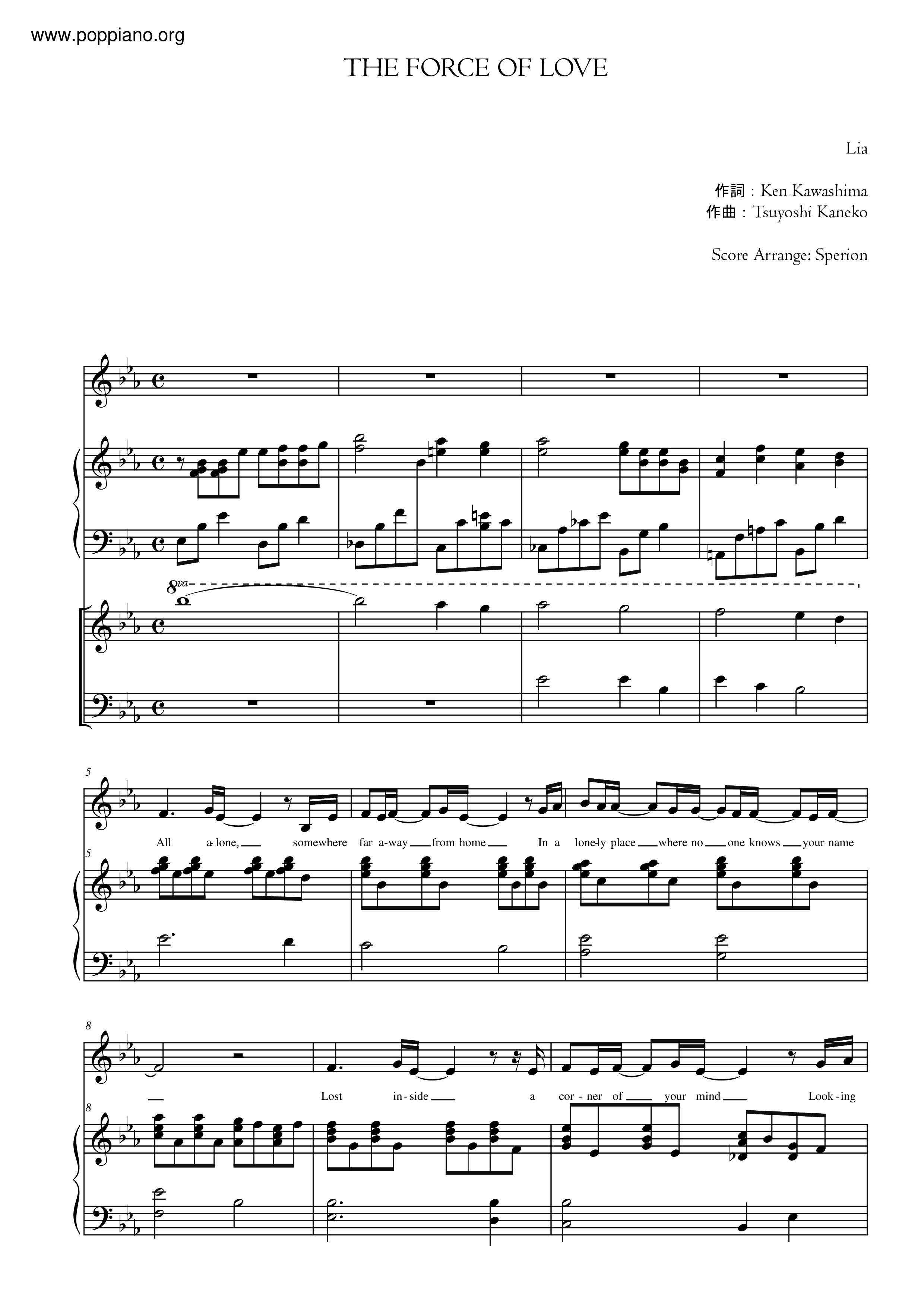 The Force Of Love / Lia Score