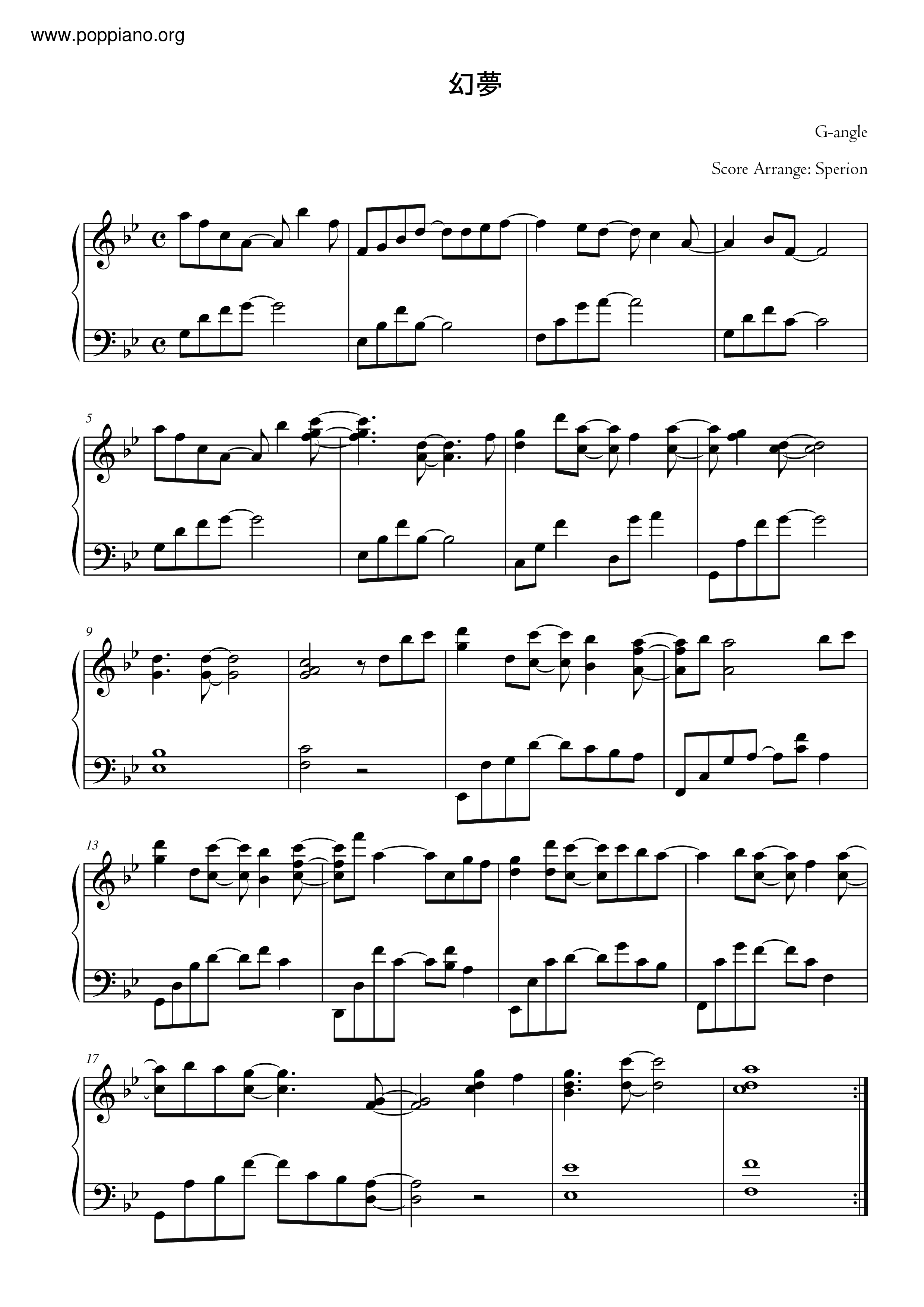 幻夢 (Genmu) Score