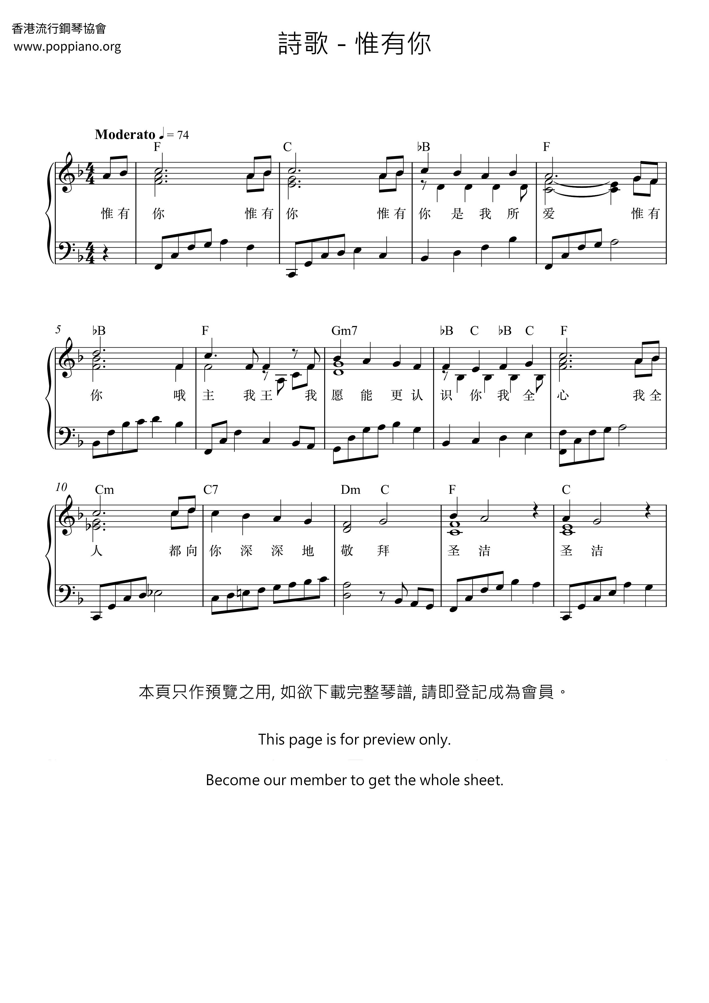 Eiyu Score