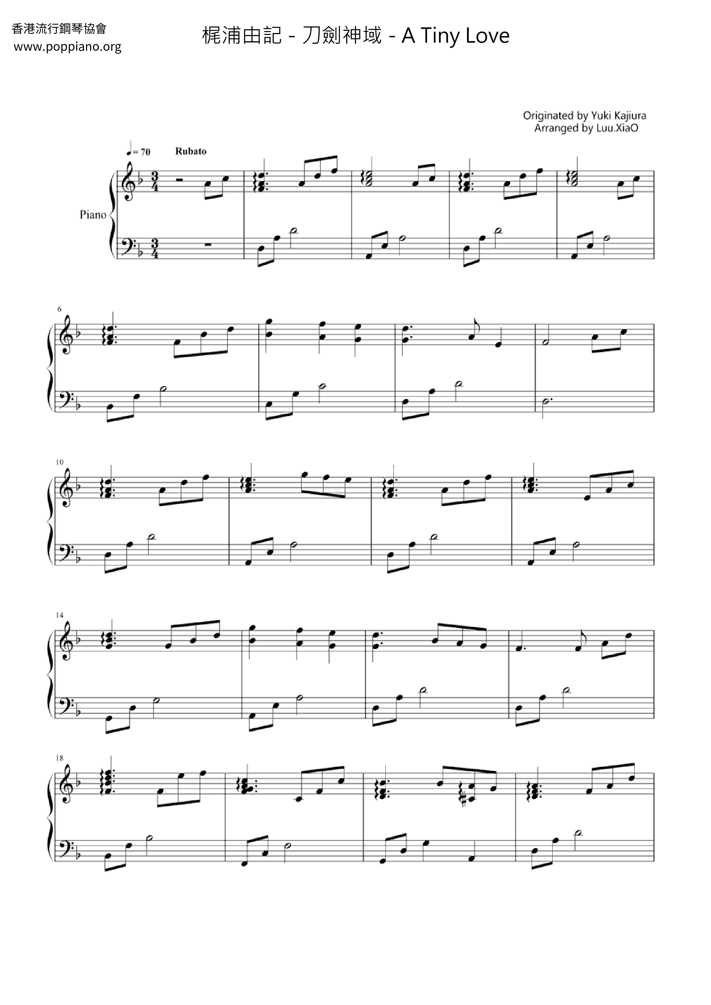 刀劍神域 - A Tiny Love Score