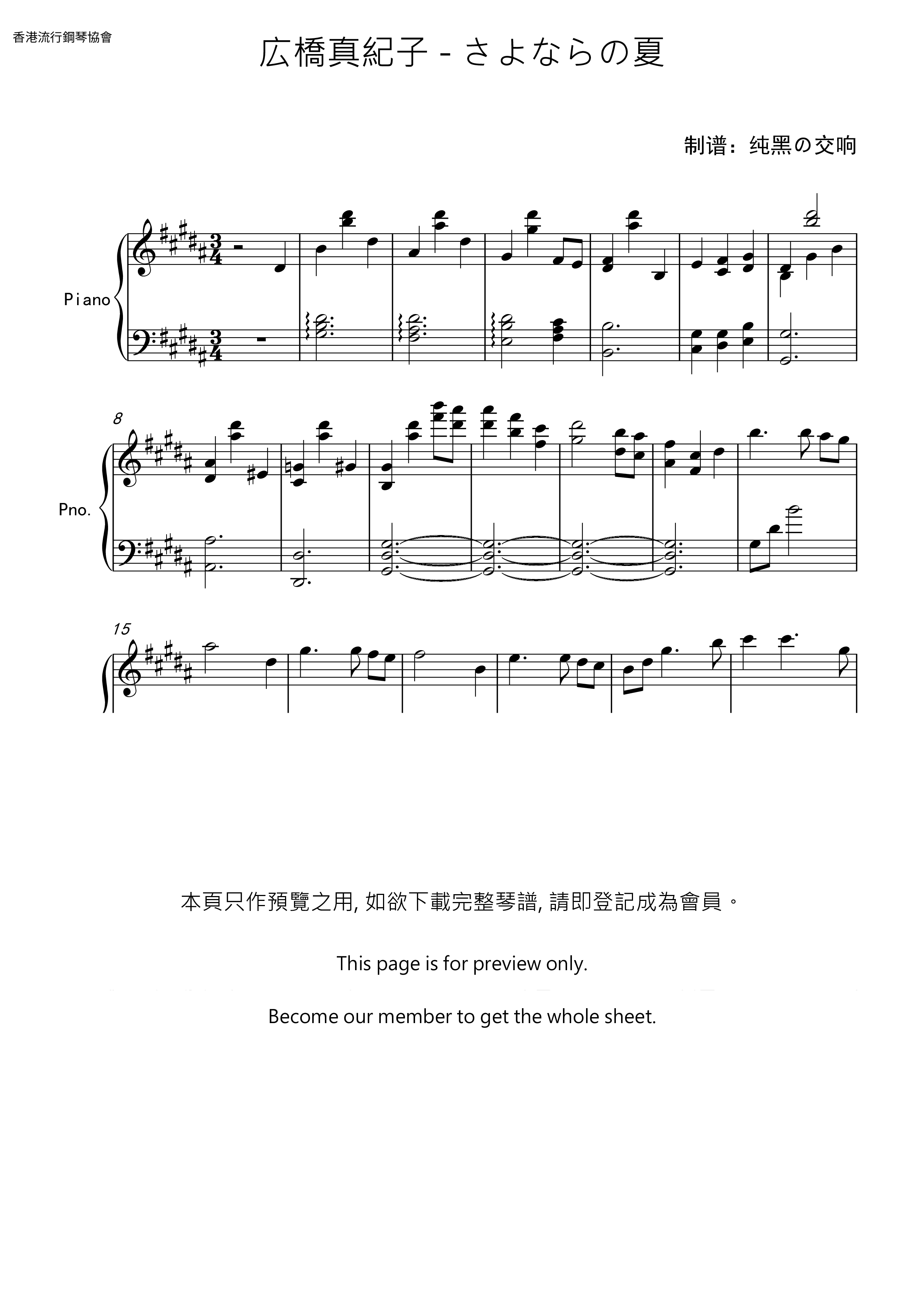 Goodbye Summer Score