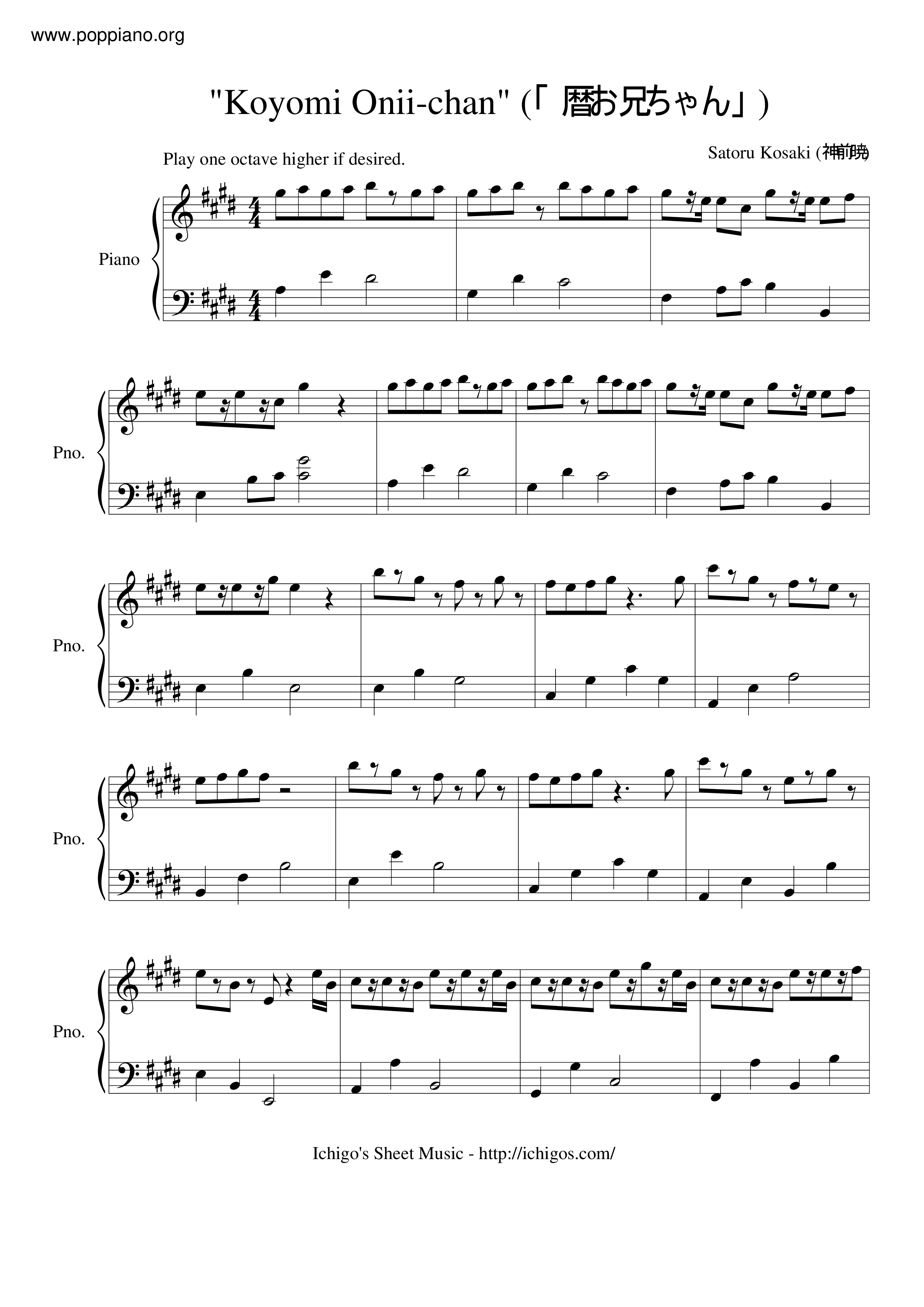 Koyomi Onii-Chan Score