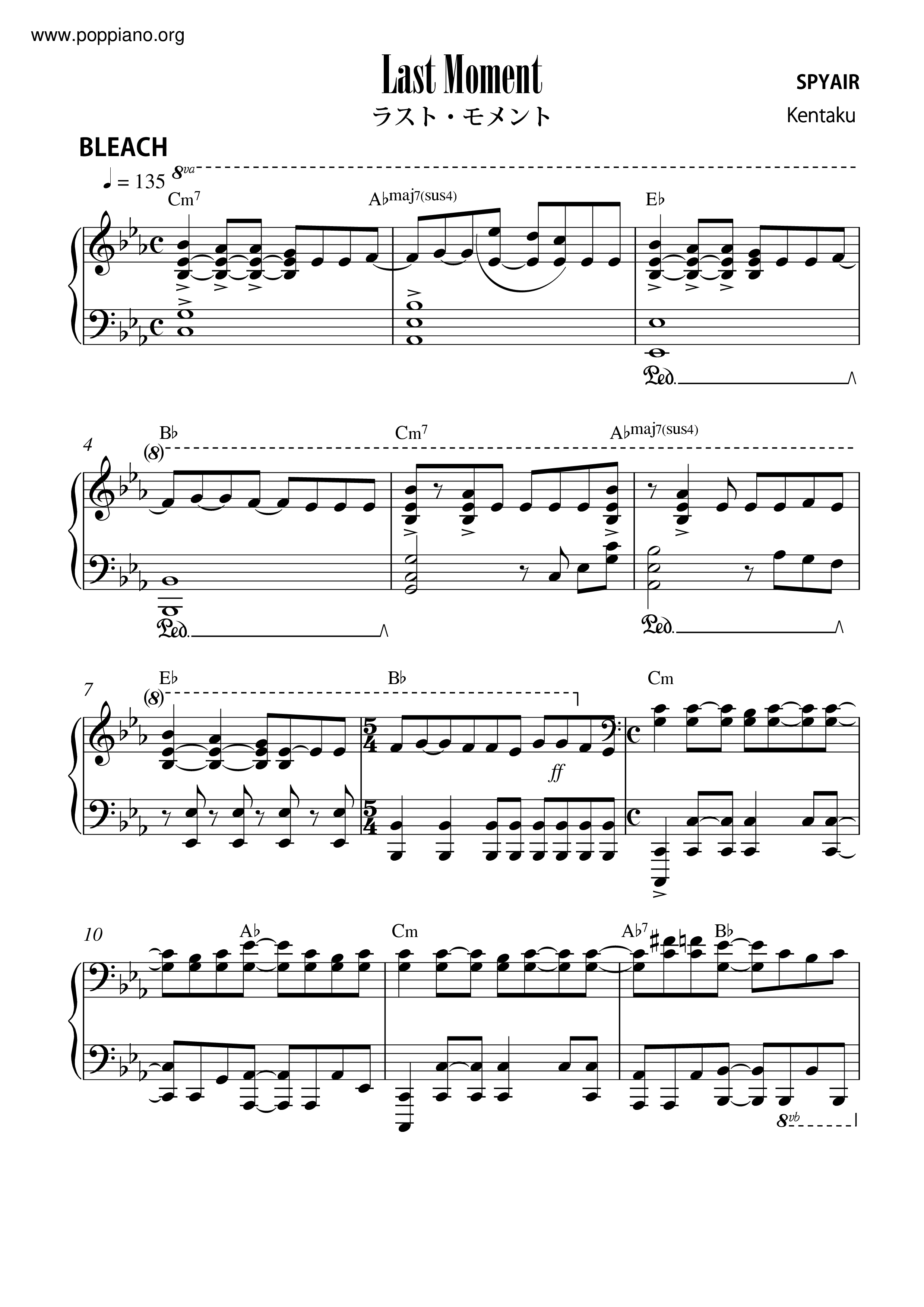 Last Moment Score