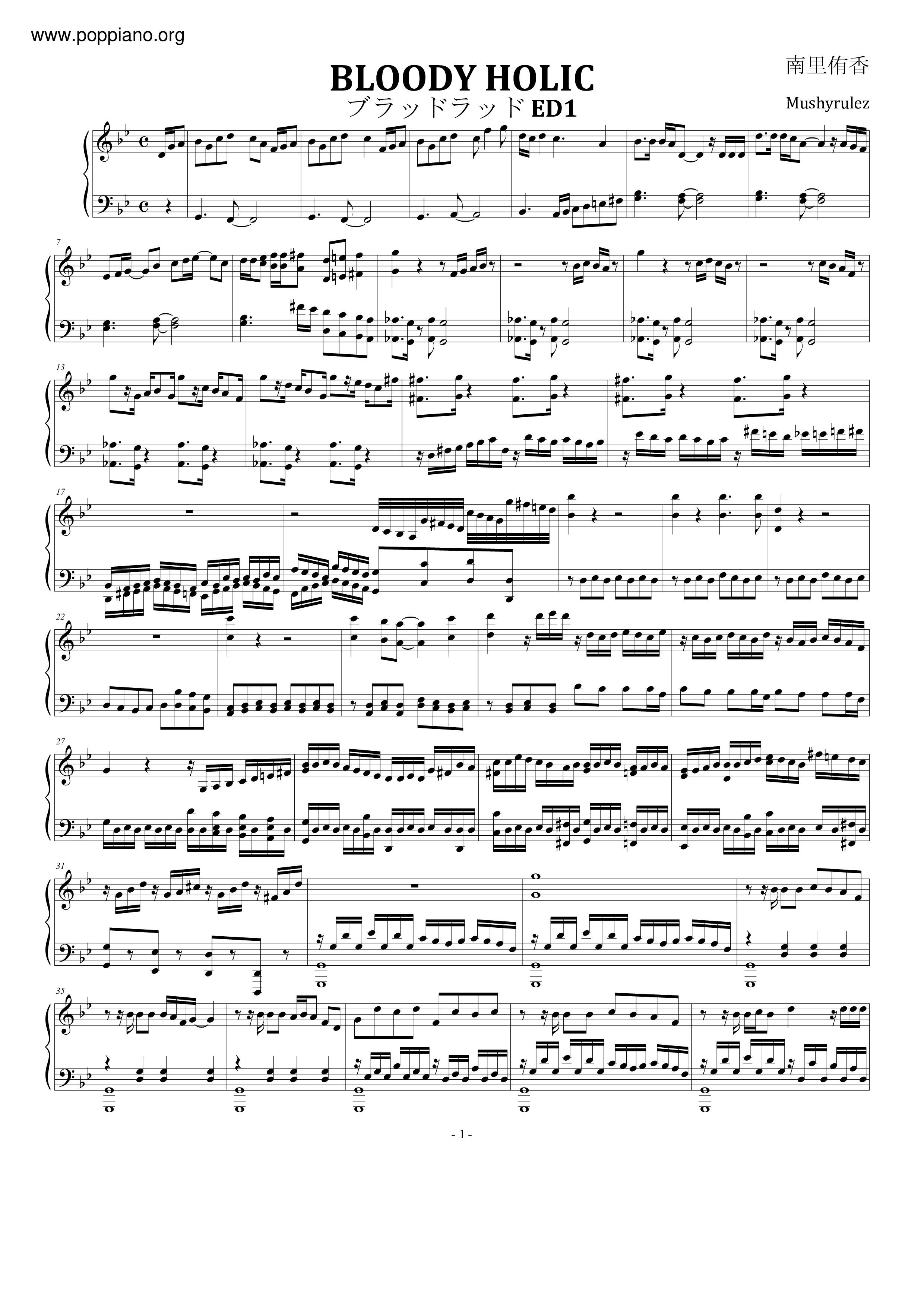 Bloody Holic Score