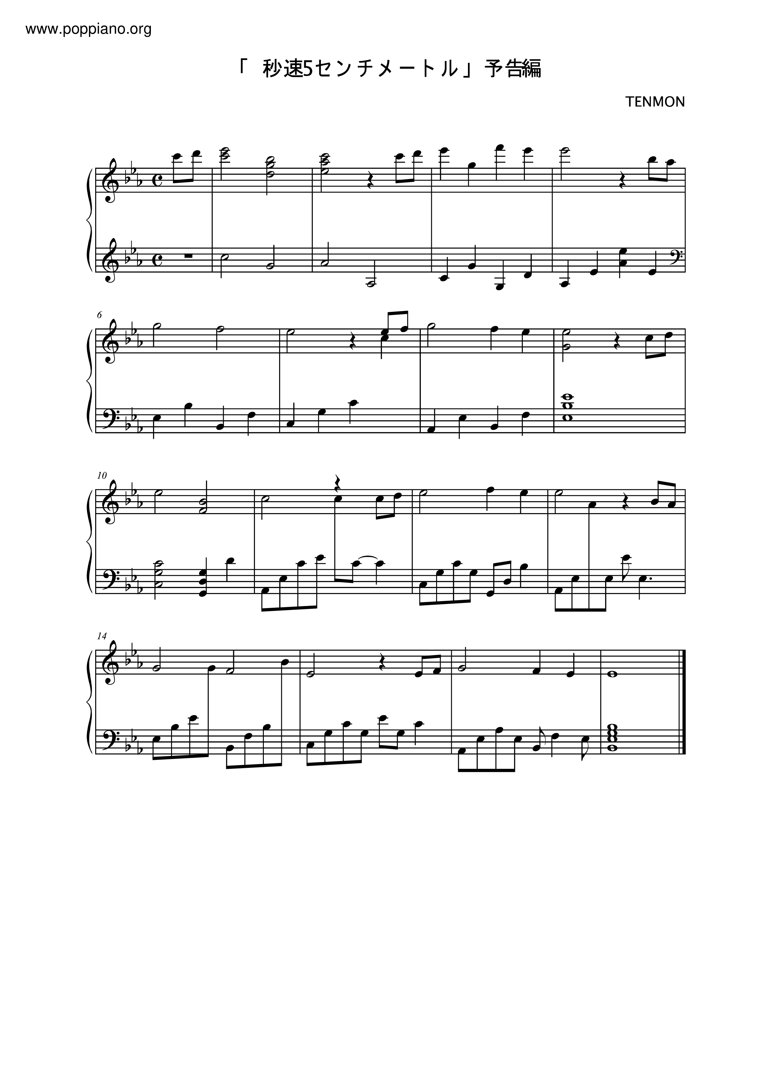 Trailer Bgm Score