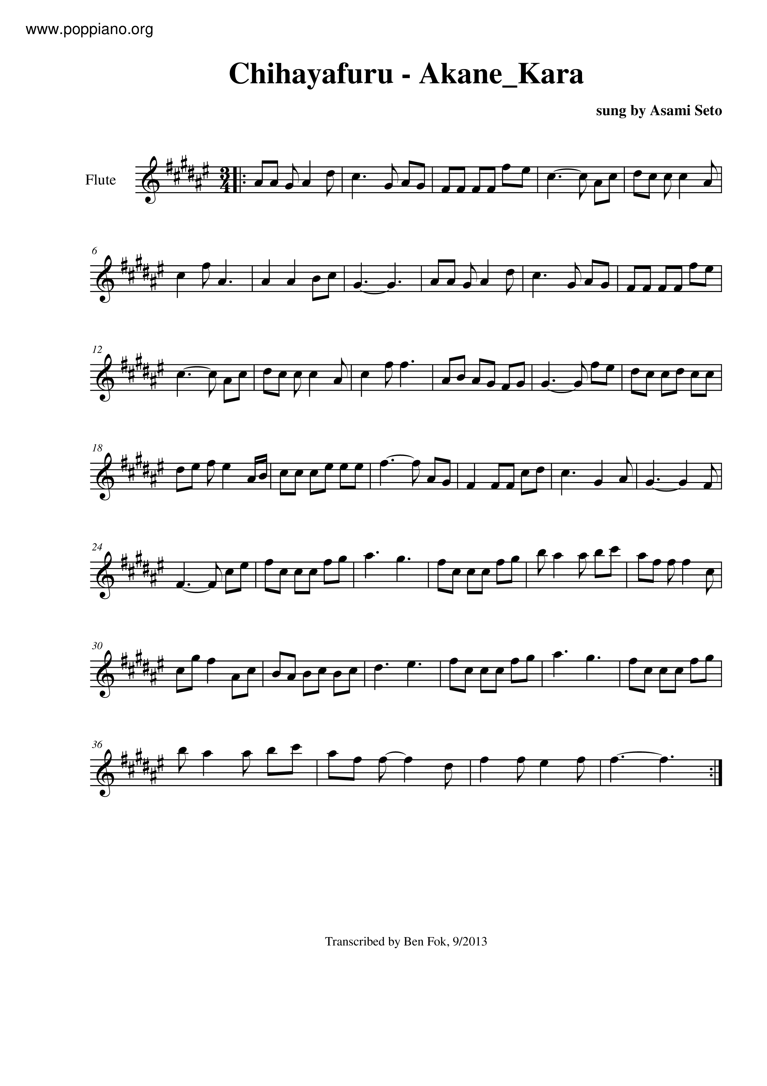 Akane Kara Score
