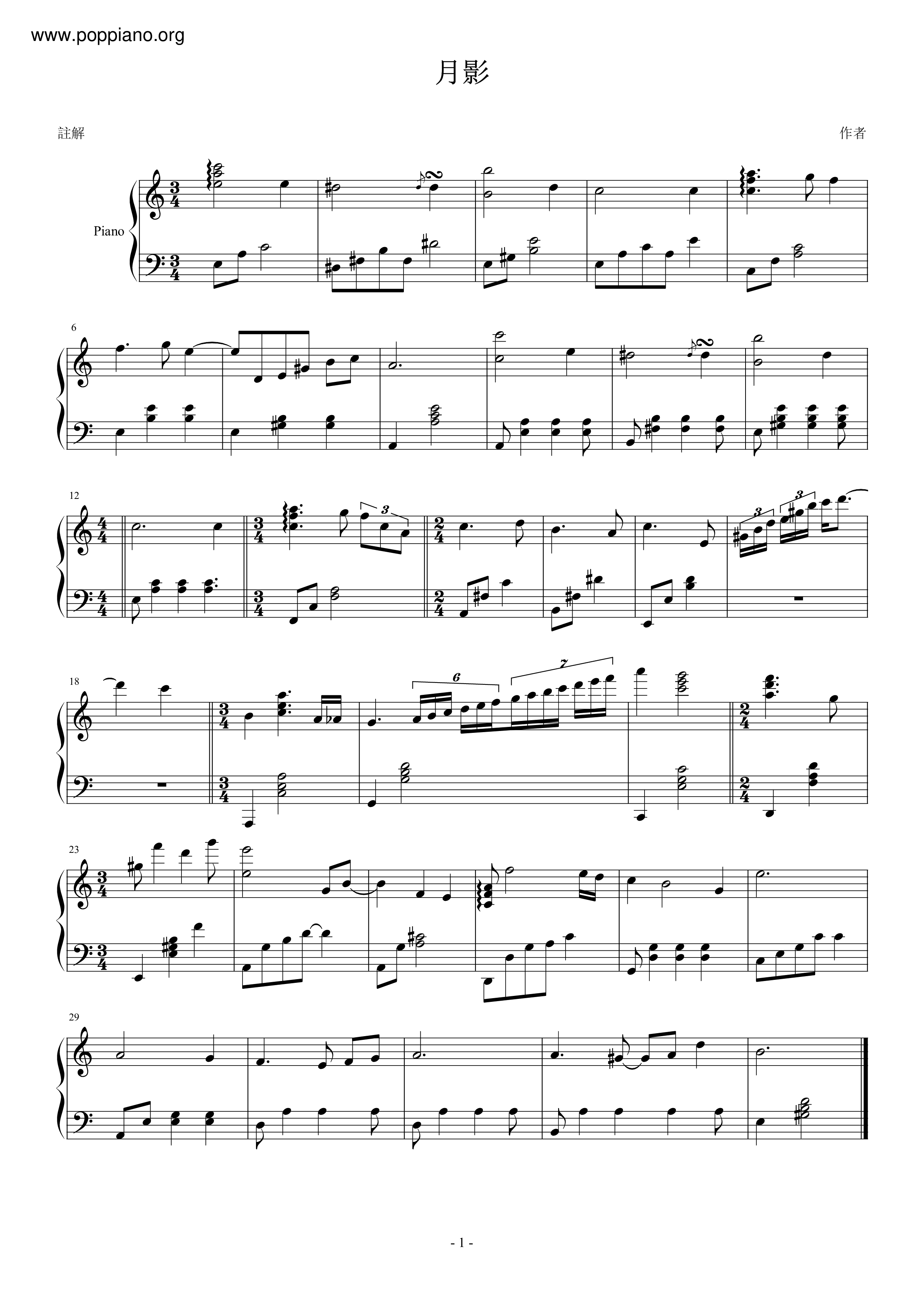 Moon And Shadow Score
