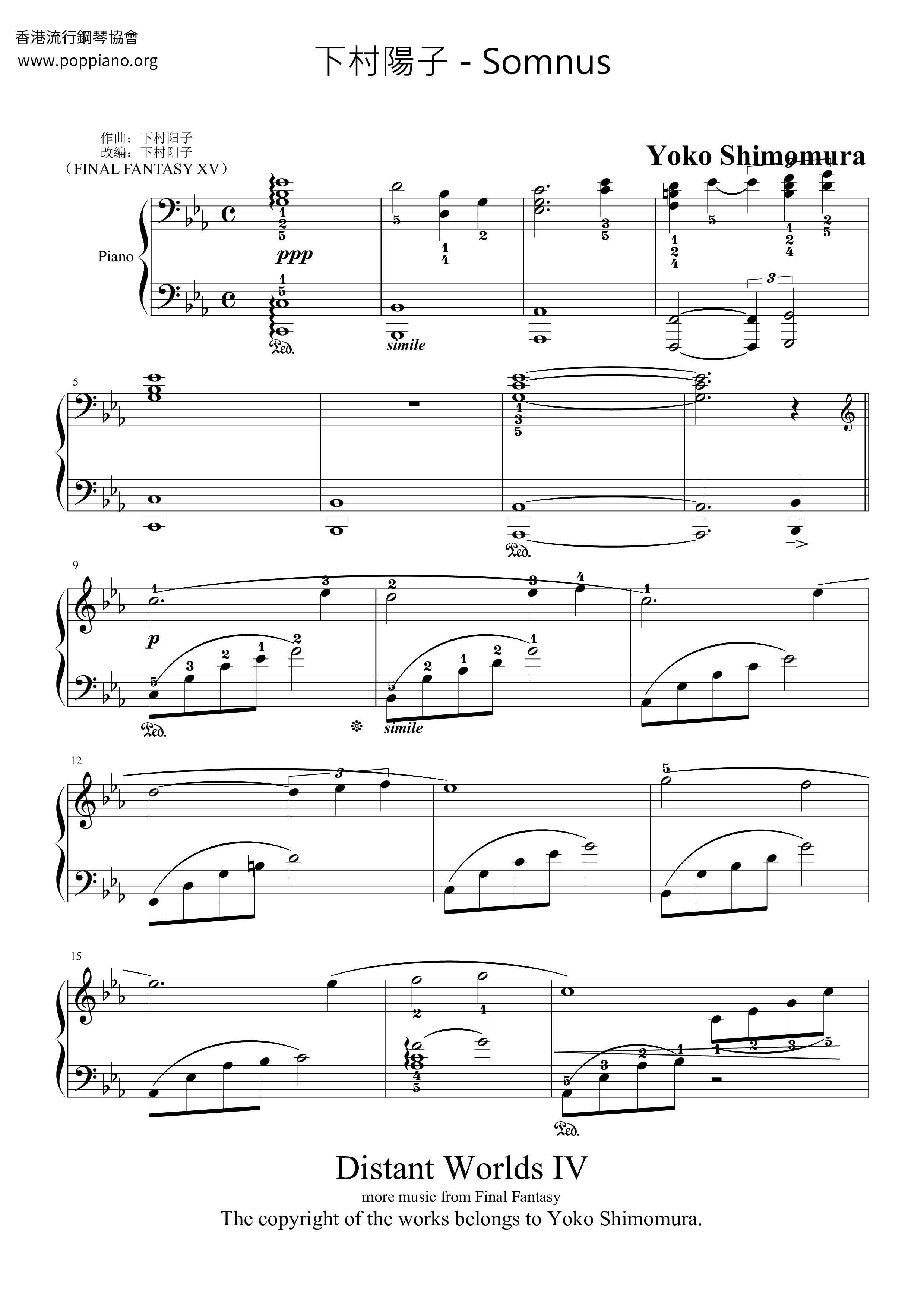 Somnus Score
