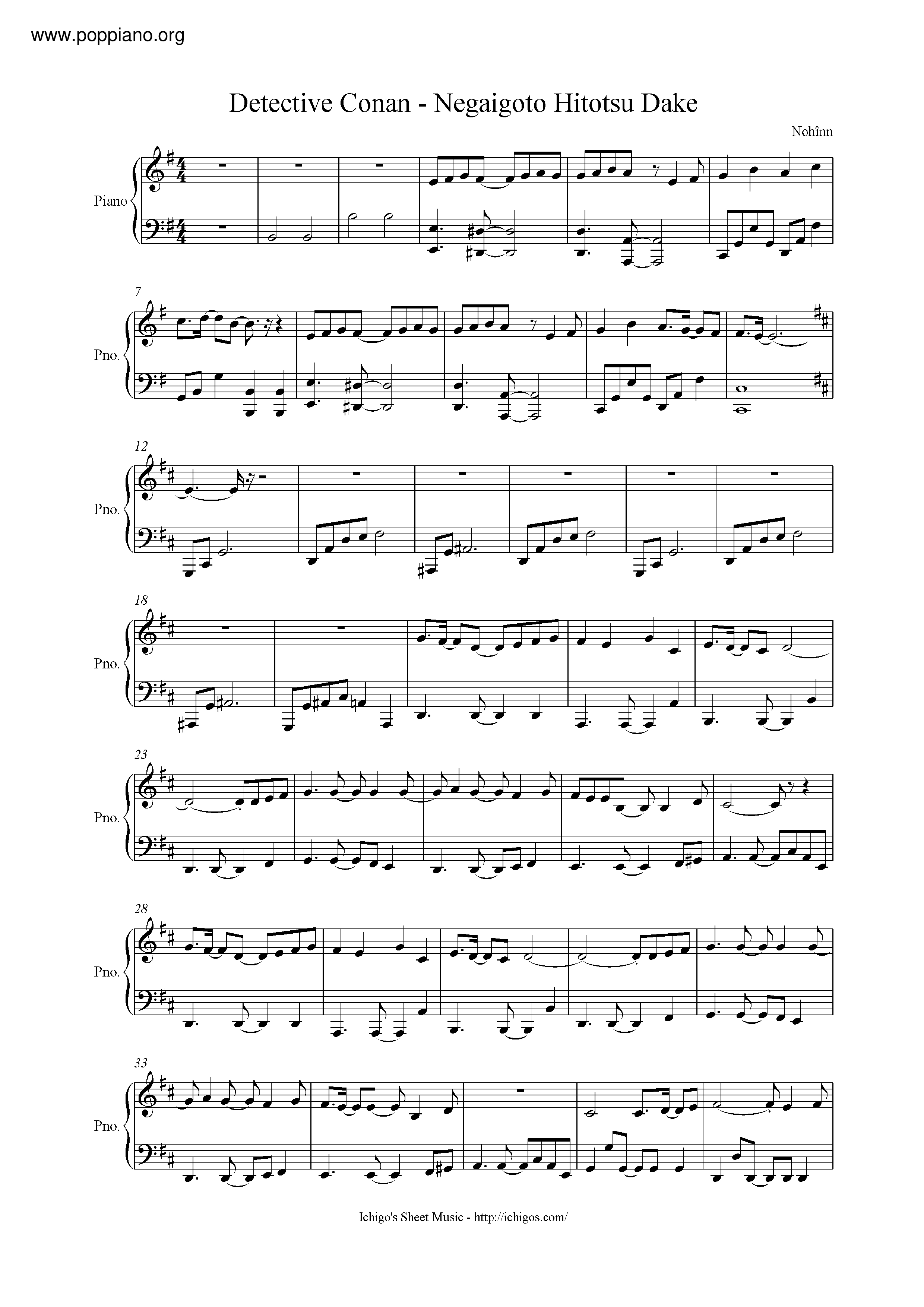 Negaigoto Hitotsu Dake Score