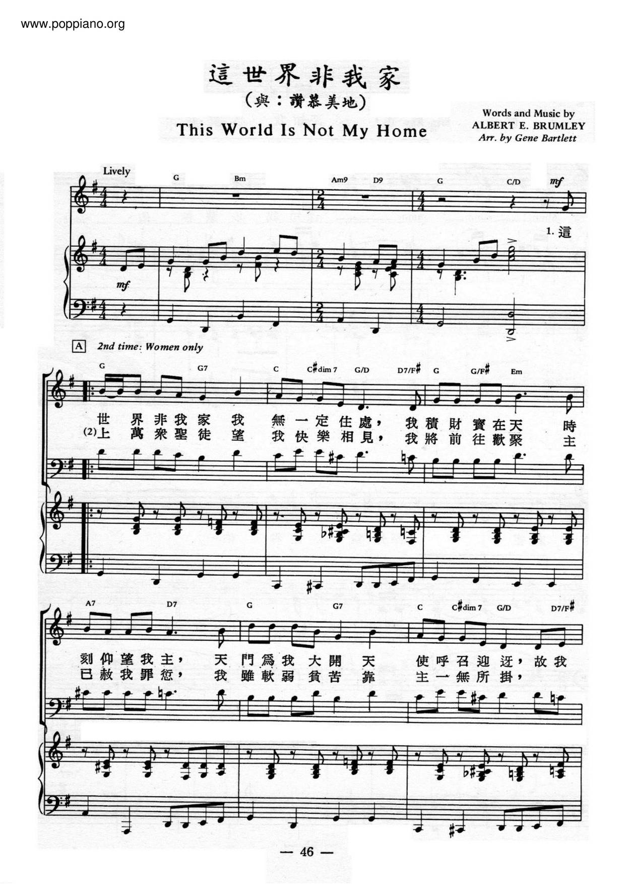 This World Is Not My Home (Admiration) Score