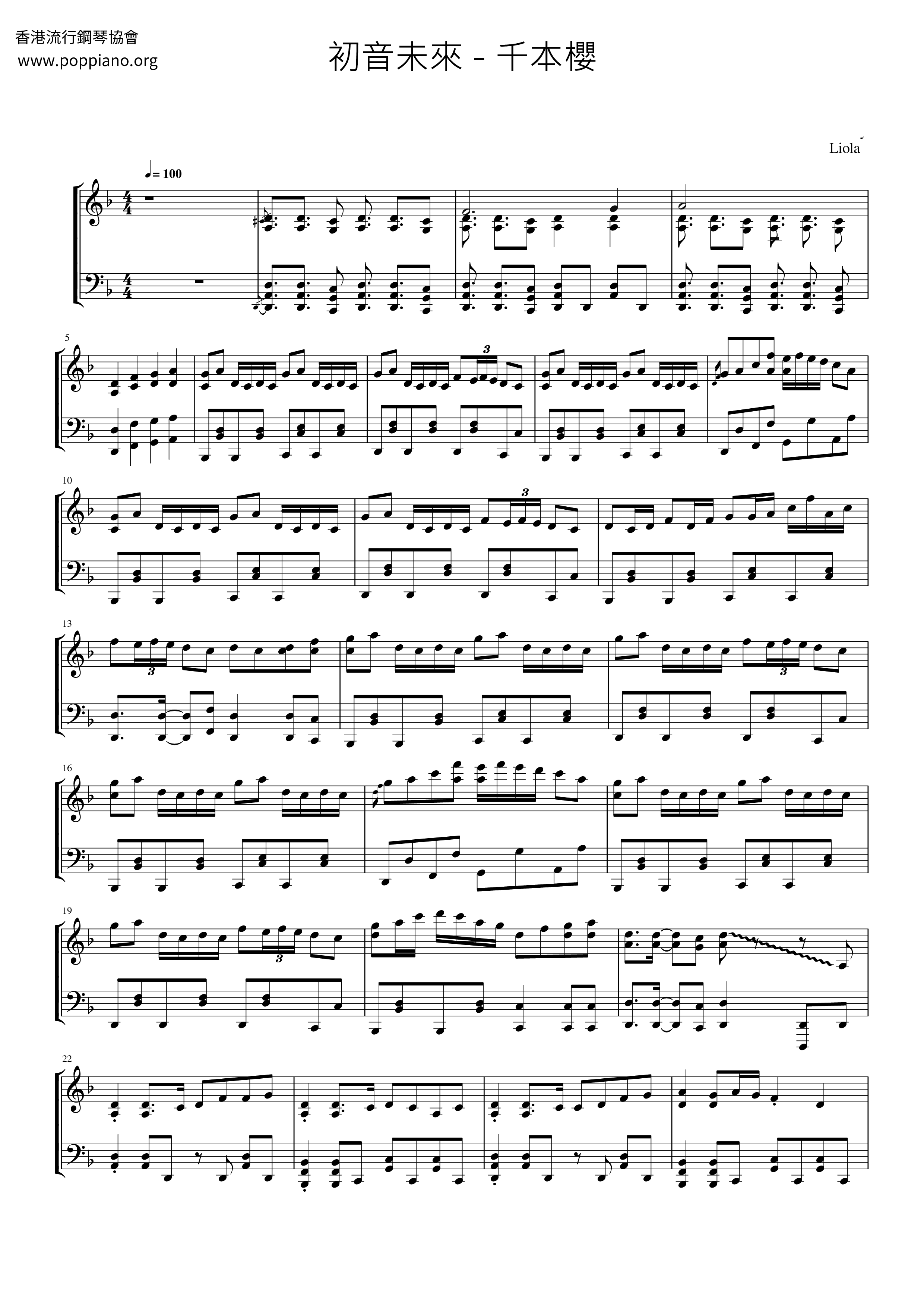 Chimoto Sakura / Senbonzakura Score