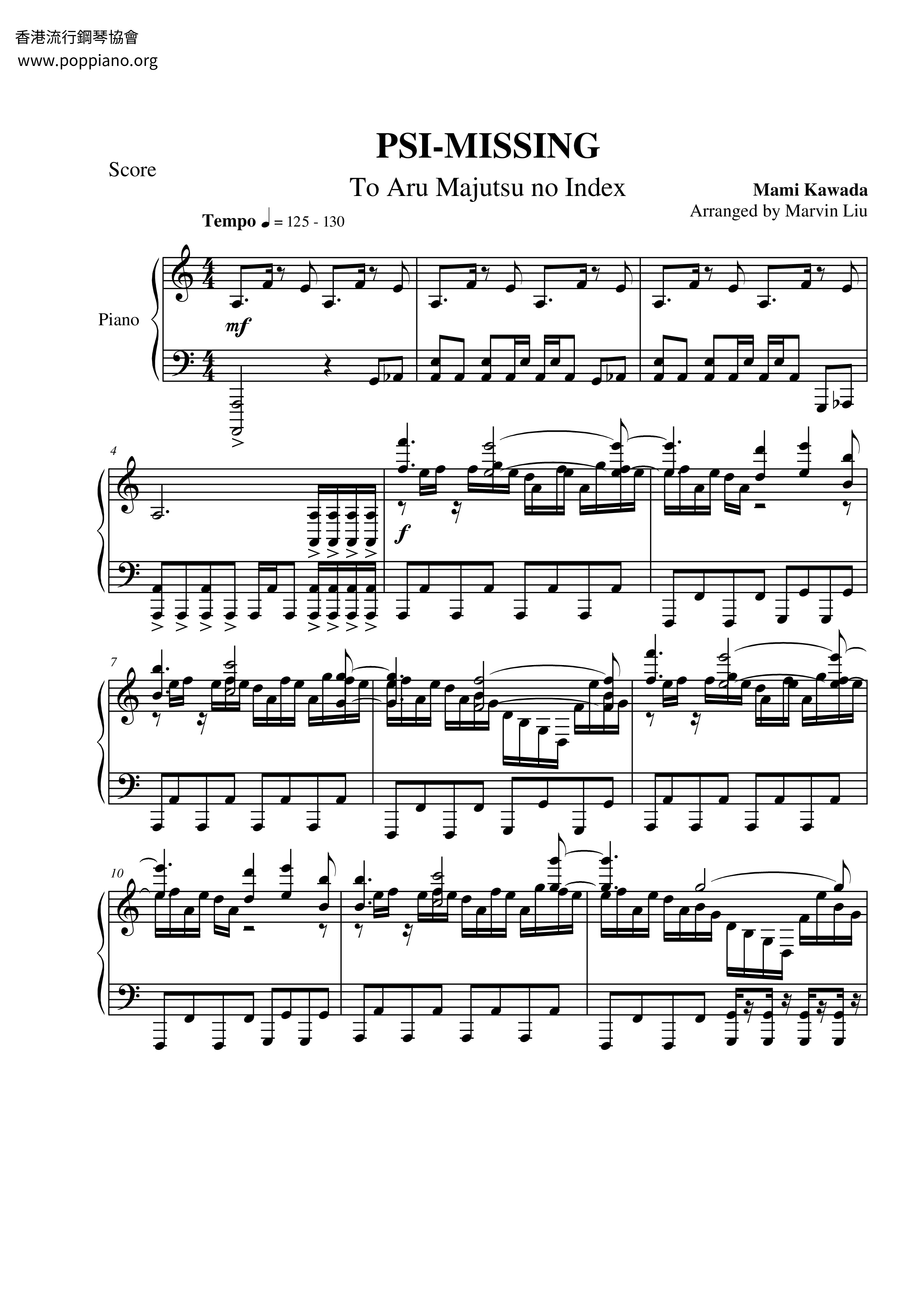 Psi Missing Score
