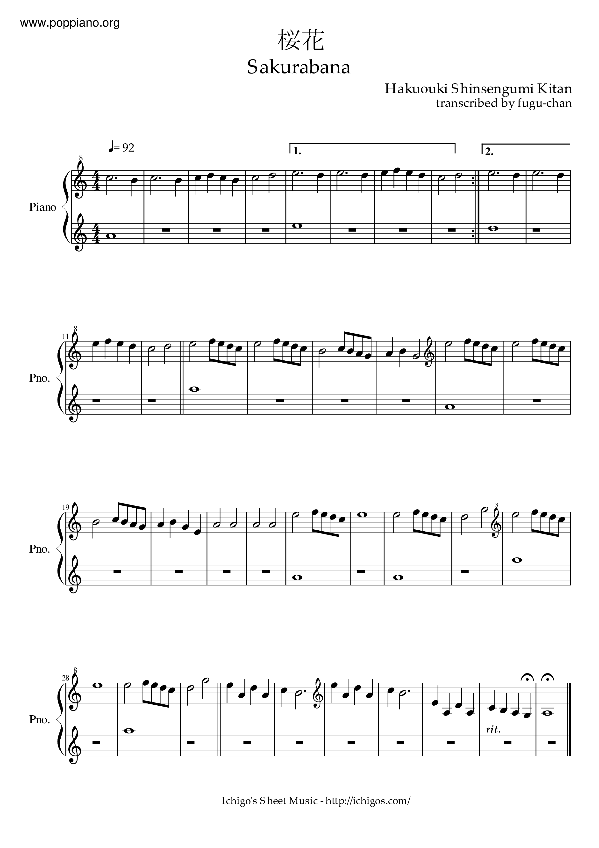 Sakurabana Score