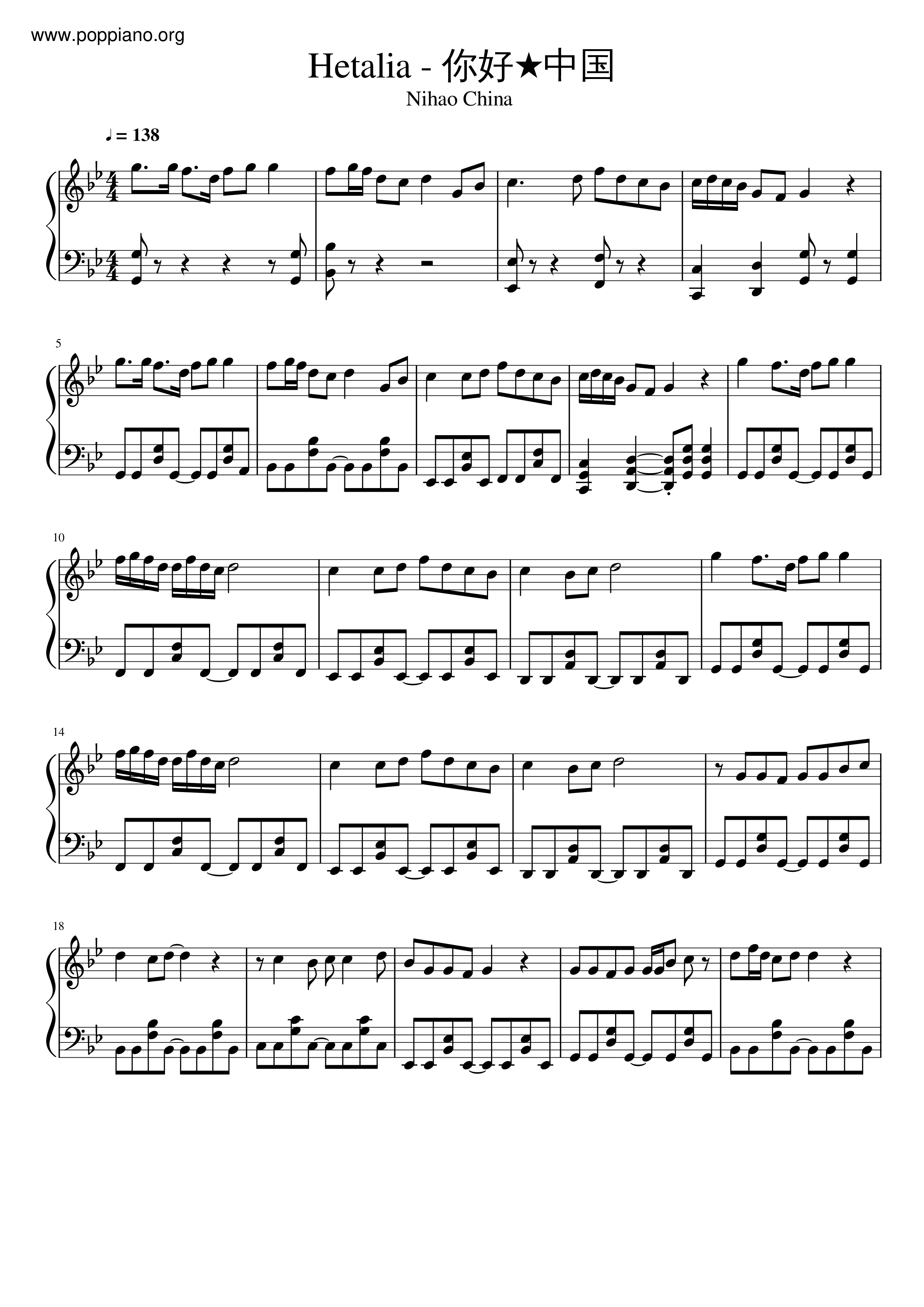 Ni Hao ★ China Score