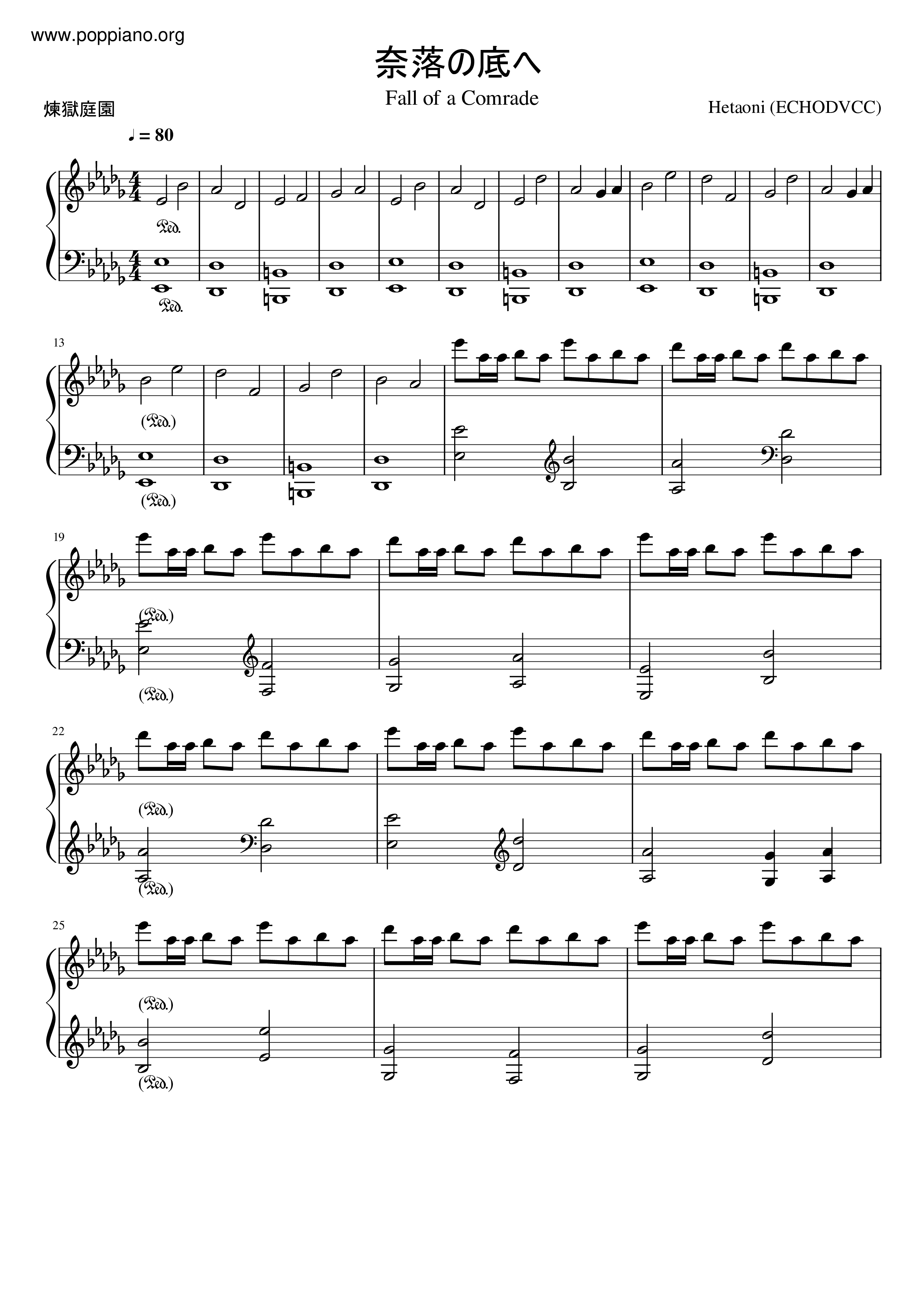 Fall Of A Comrade Fix Score
