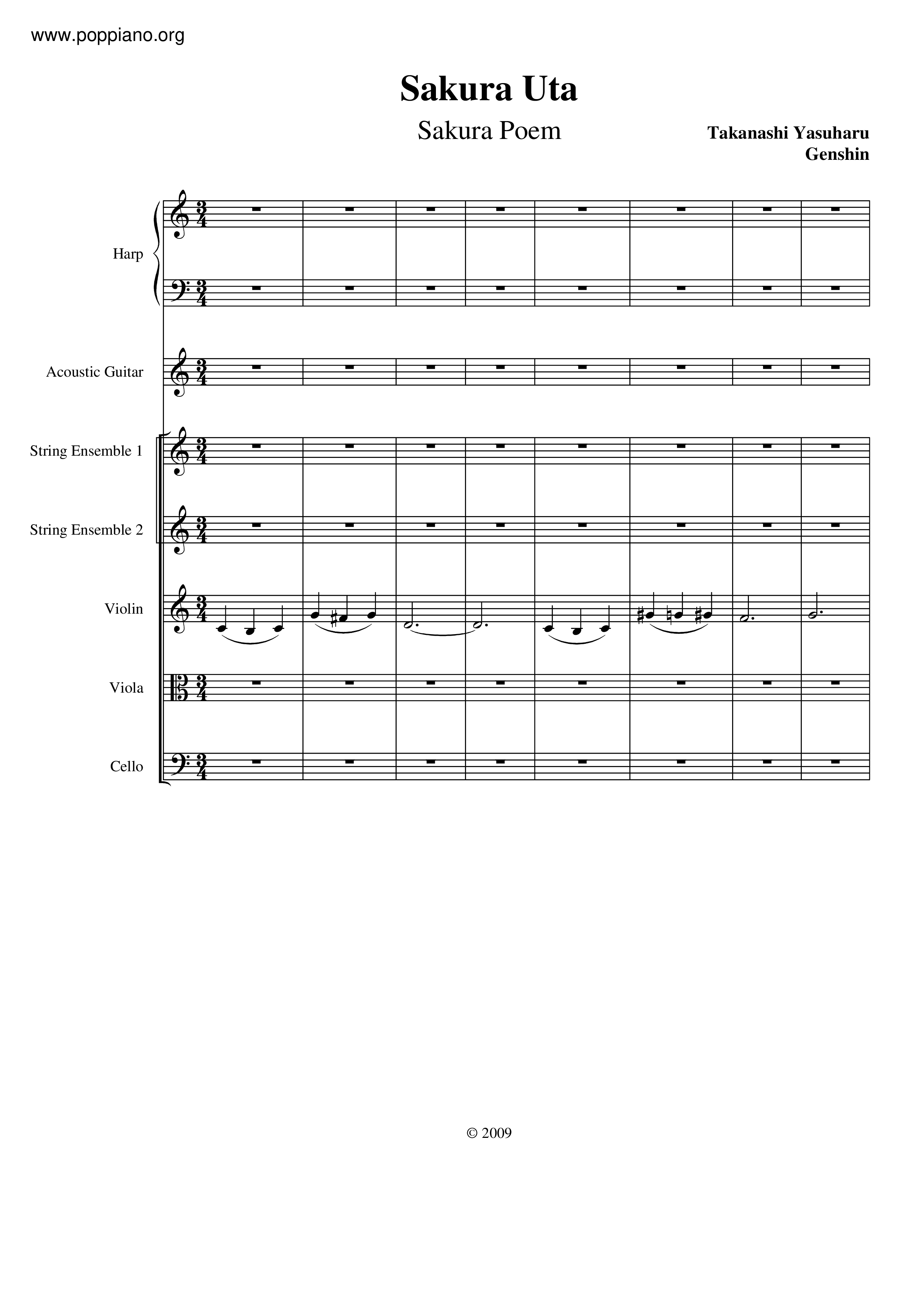 Sakura Uta Score