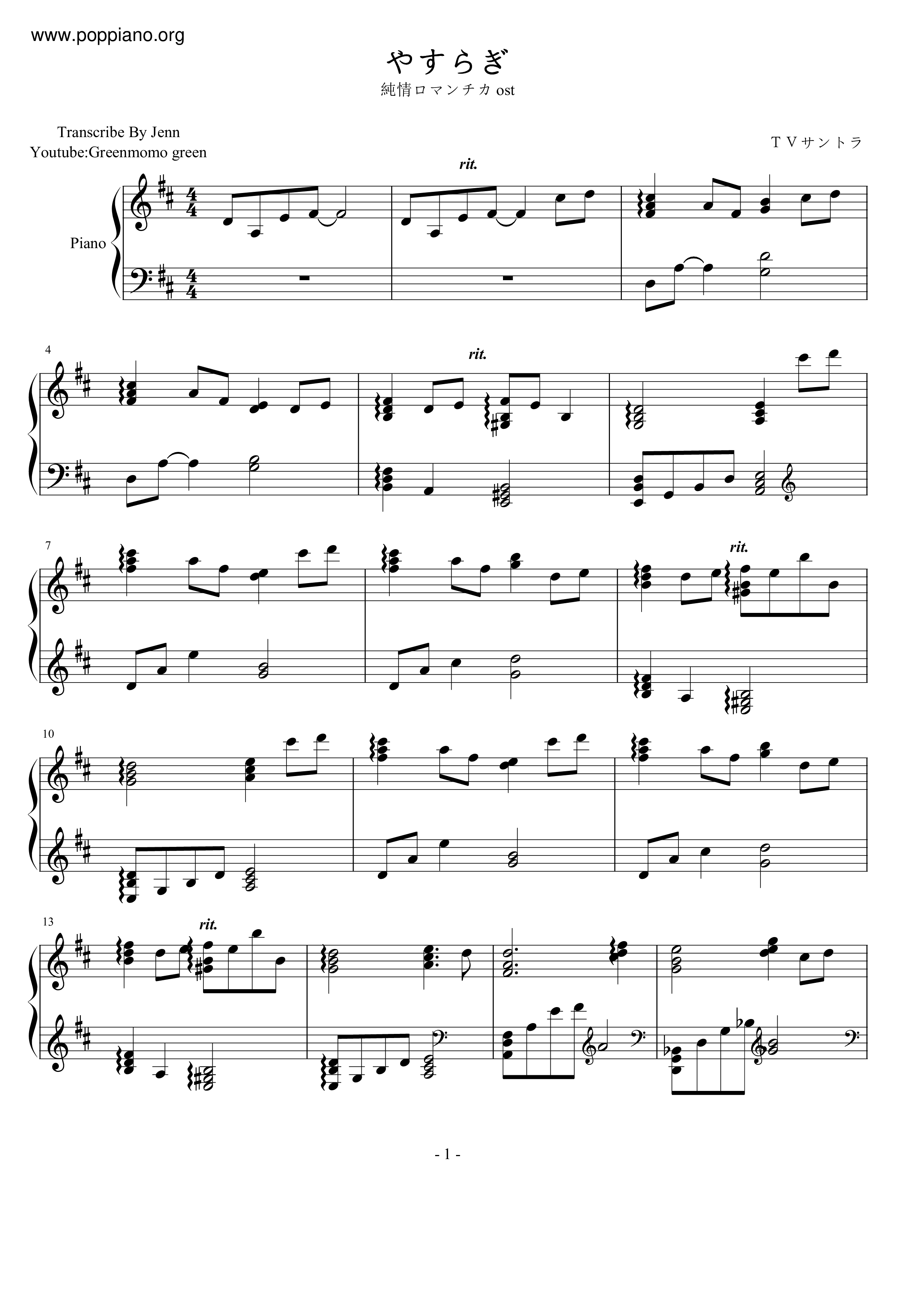 Yasuragi Score