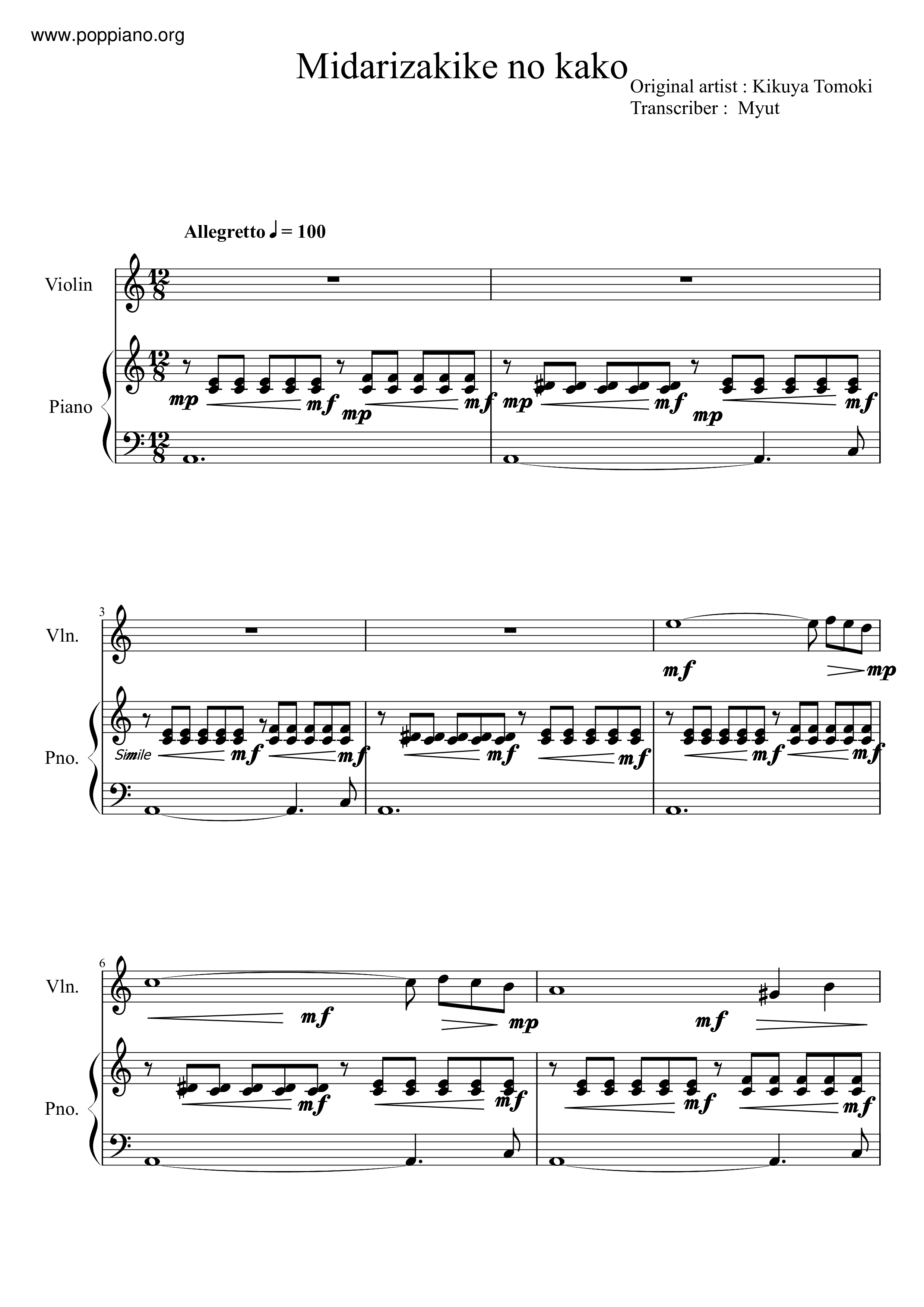 Midarizakike No Kako Score