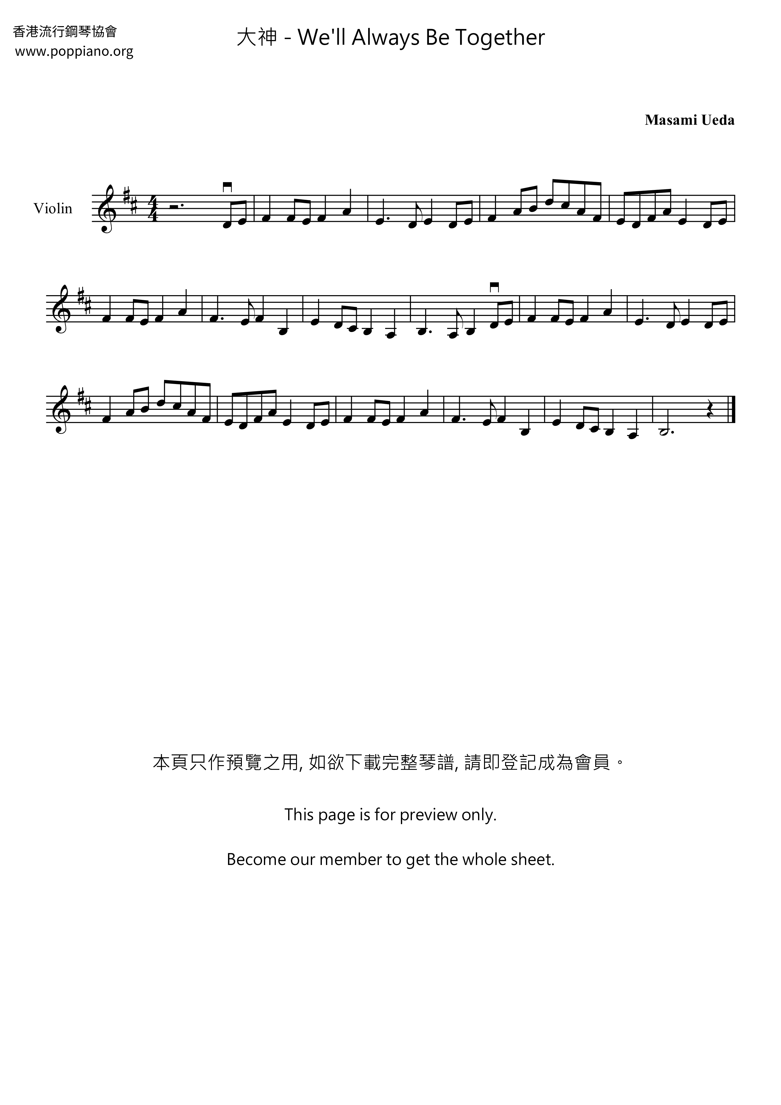 We'll Always Be Together Score