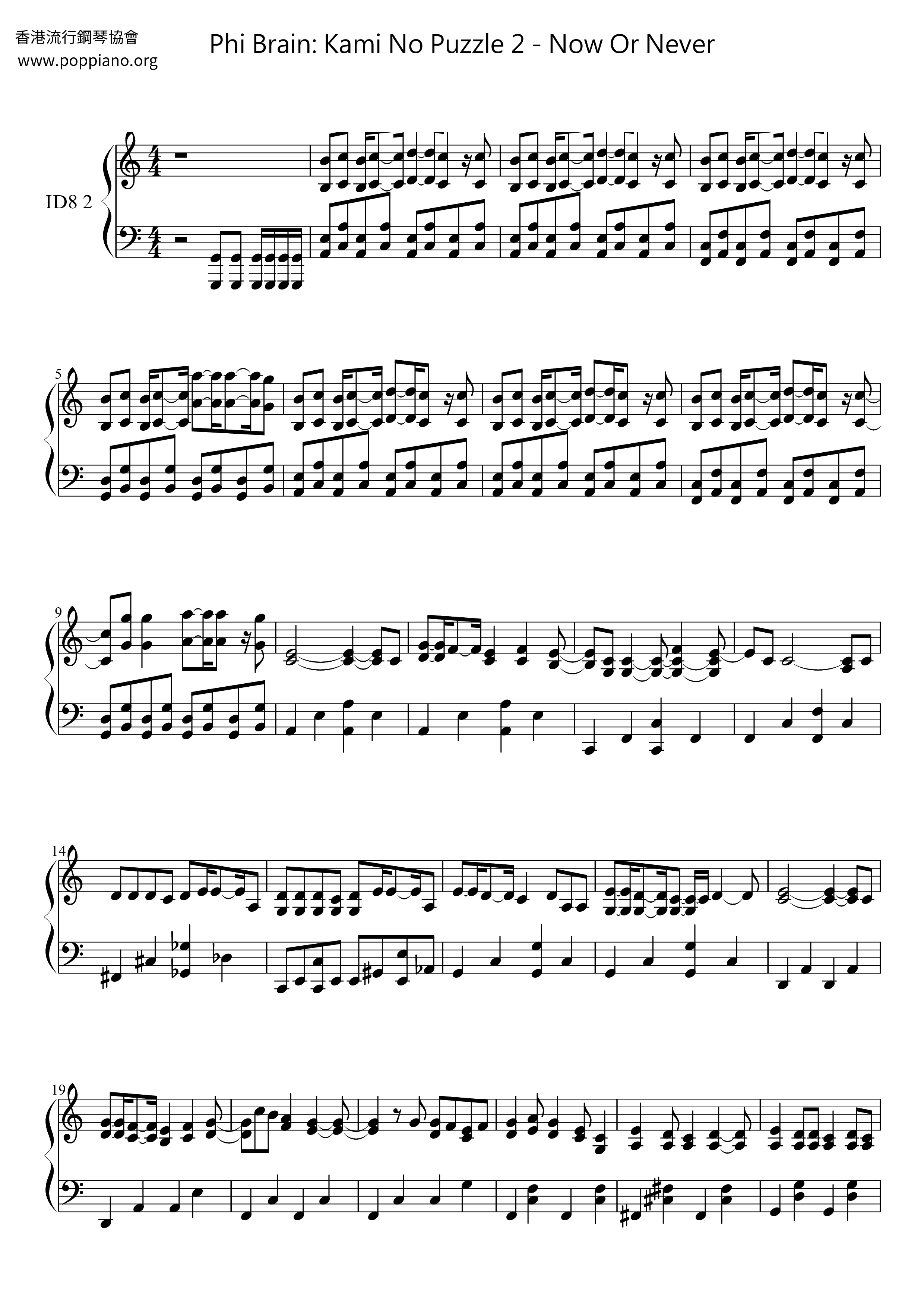 Now Or Never - Opening 2 Score