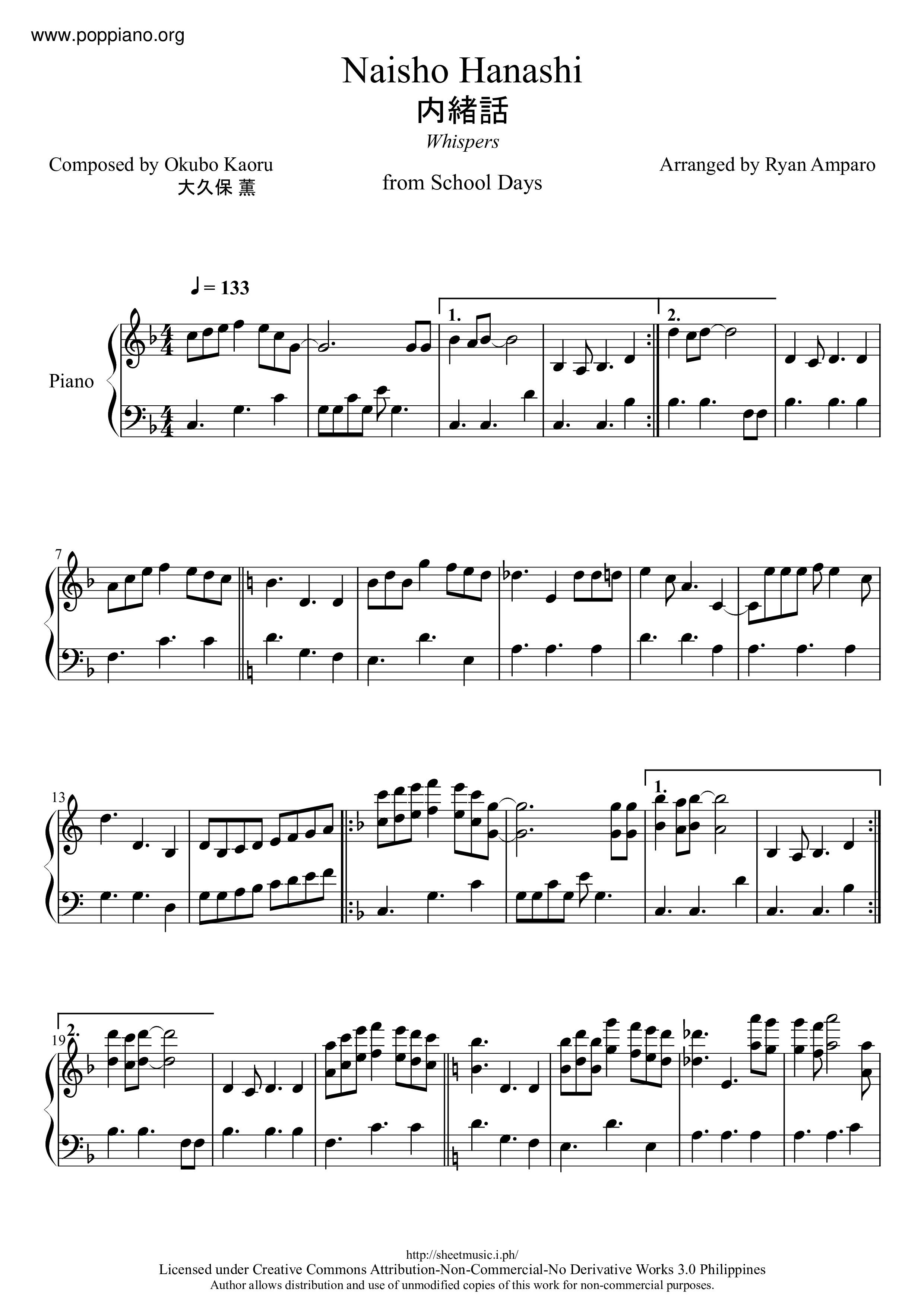 Naisho Hanashi Score