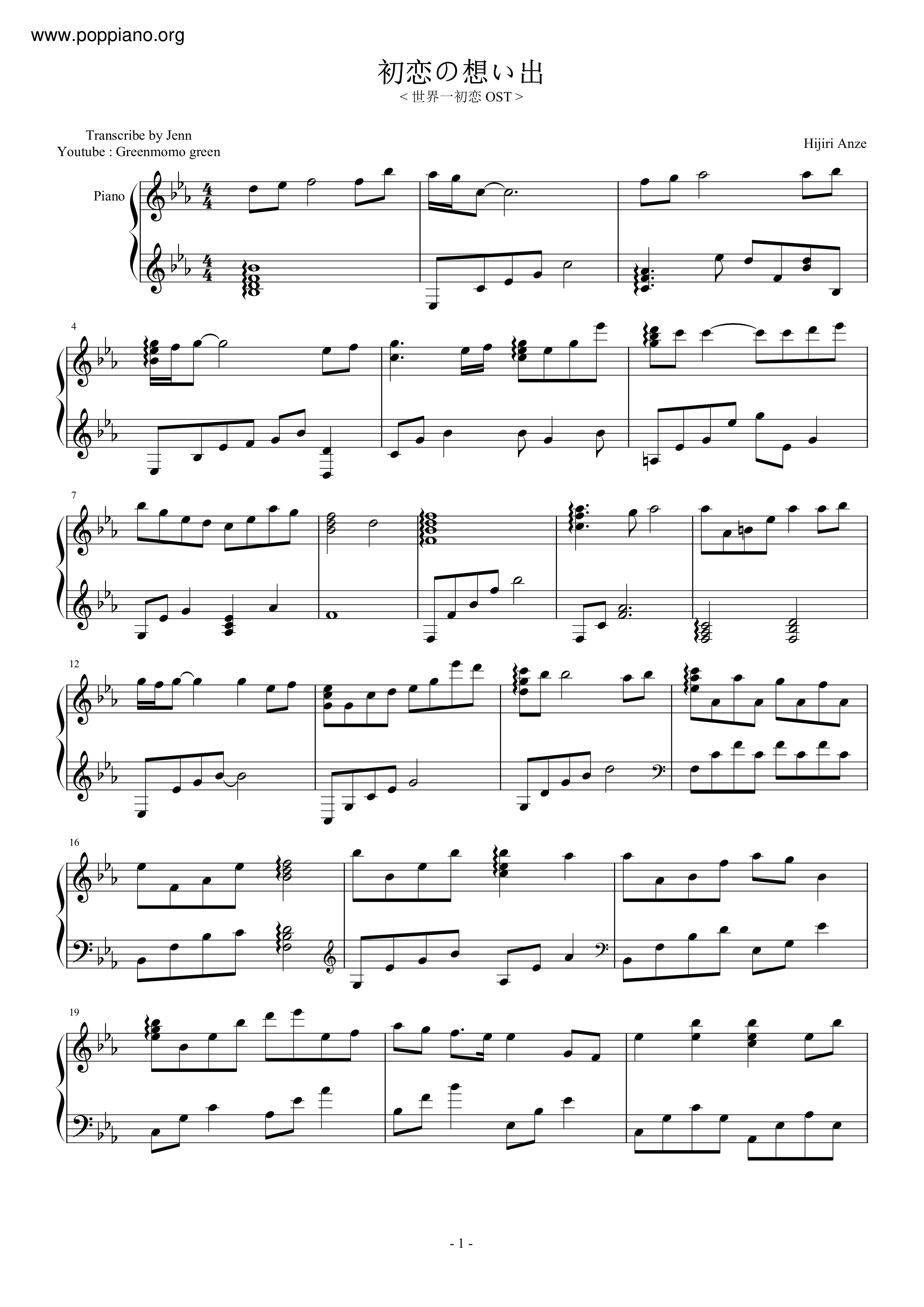 Memories Of First Love Score