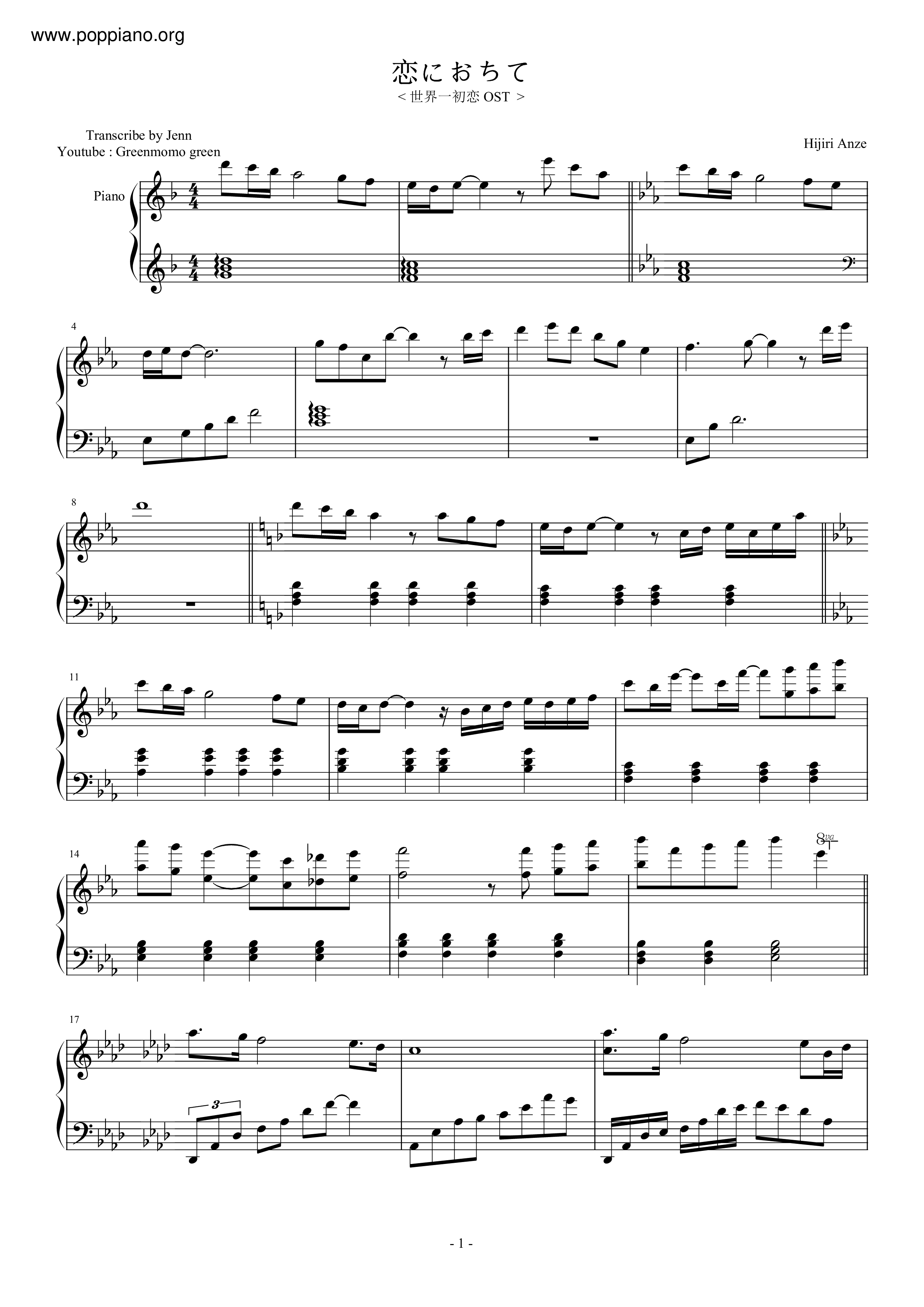 Falling In Love Score