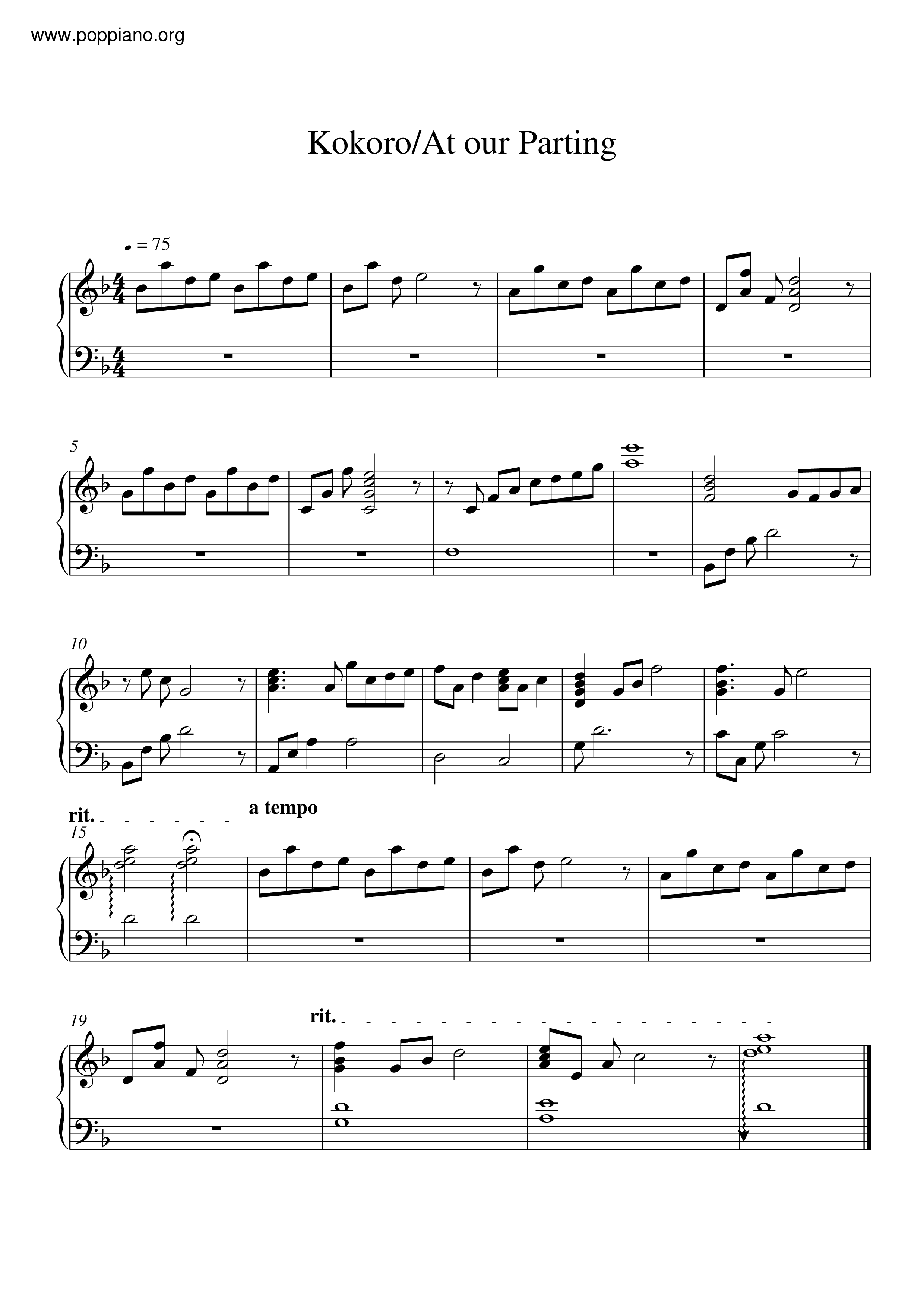 Kokoro/At Our Parting Score