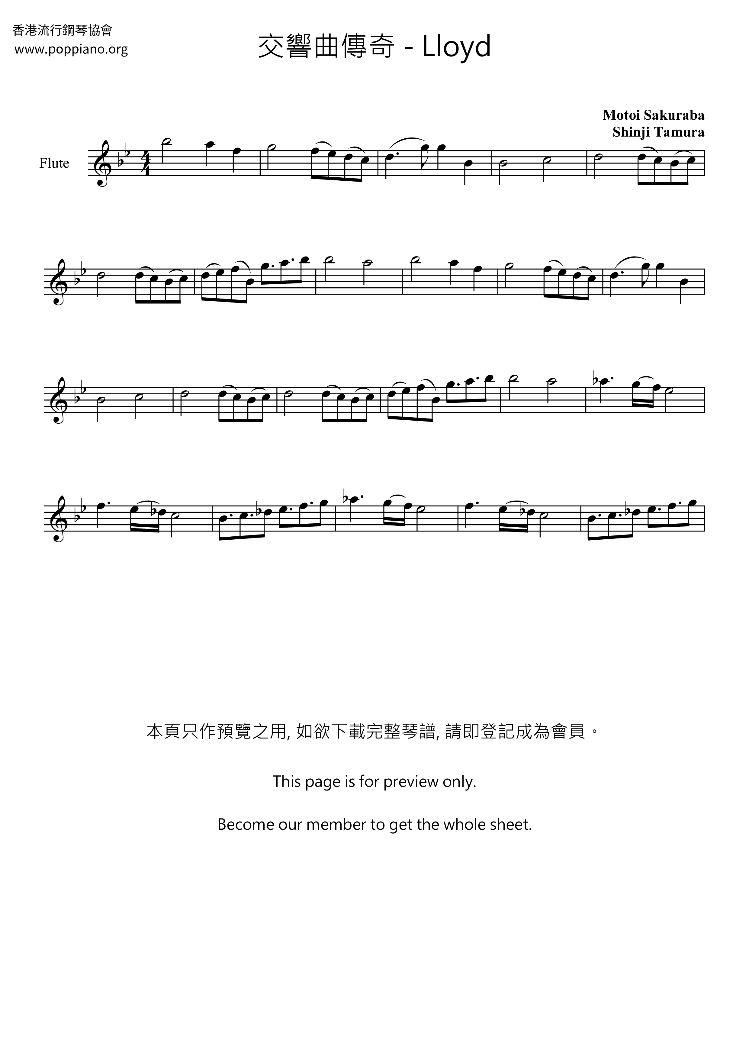 Lloyd Score