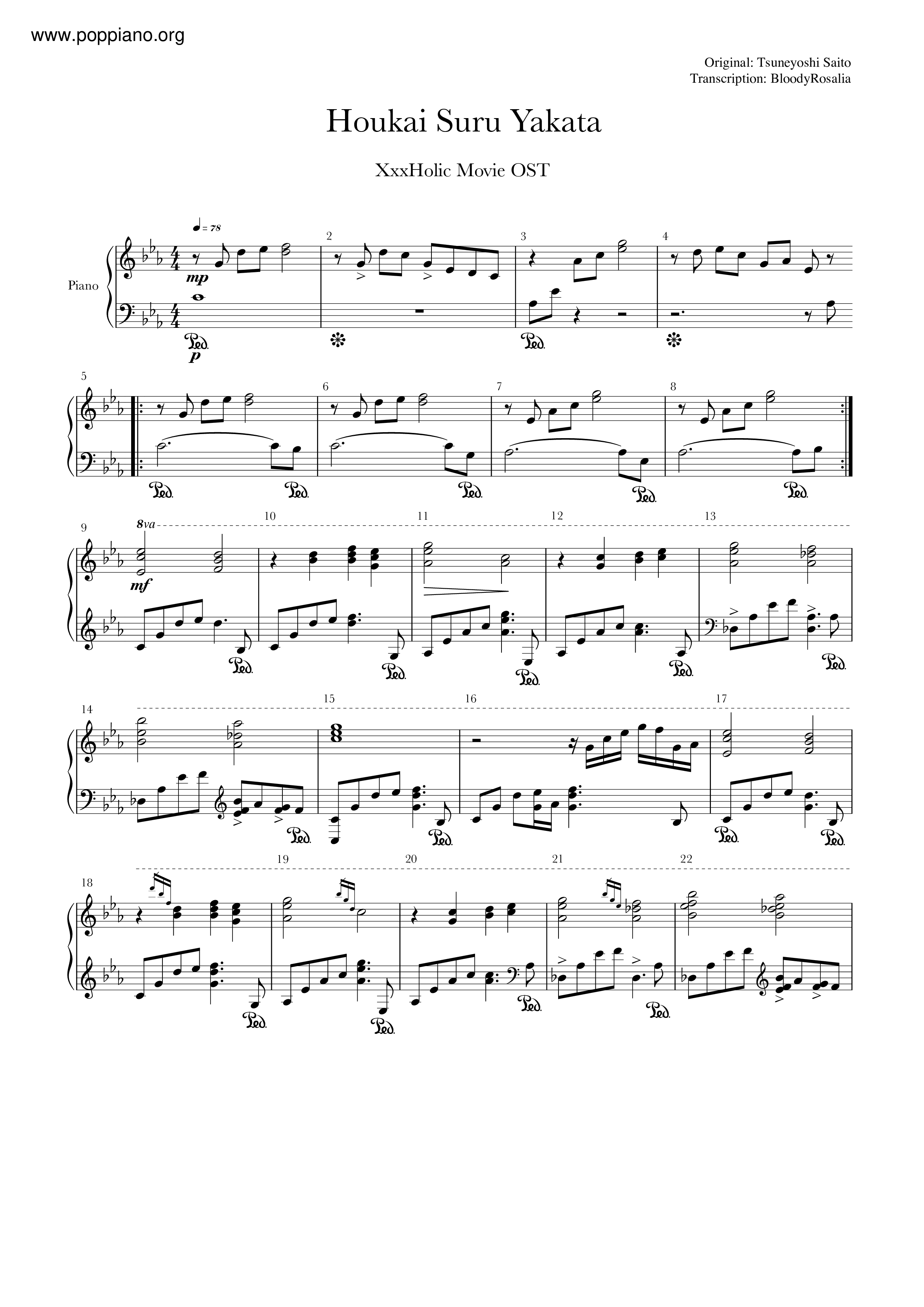 Houkai Suru Yakata Score