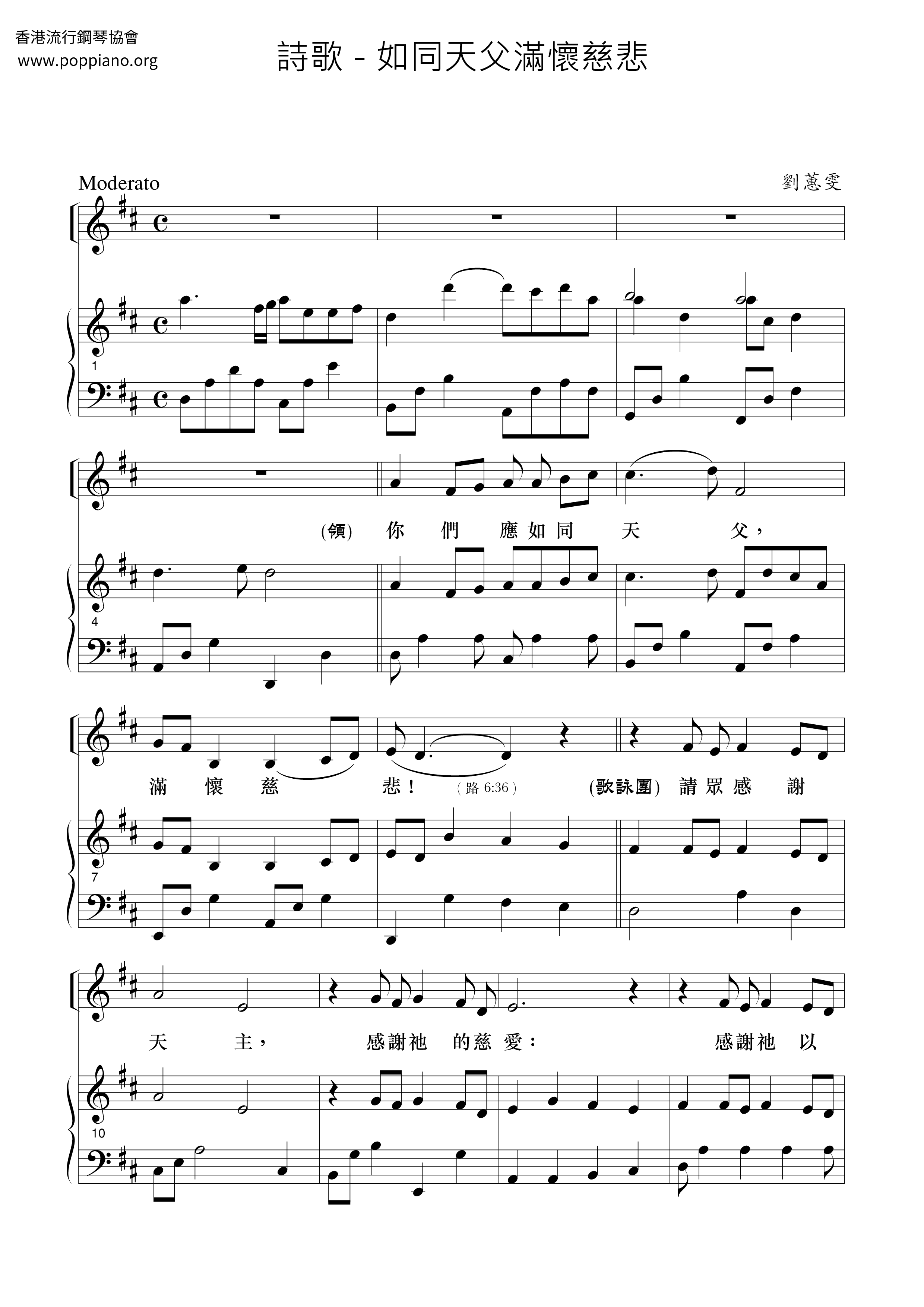 As The Heavenly Father Full Of Mercy Score