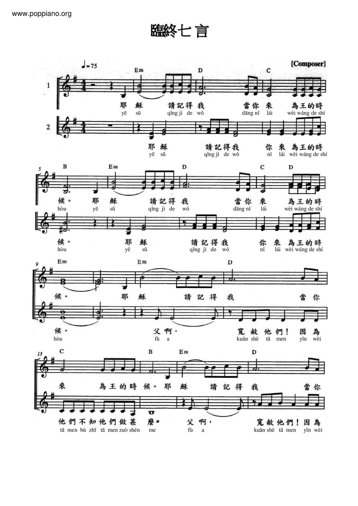 Seven Words On The End Score