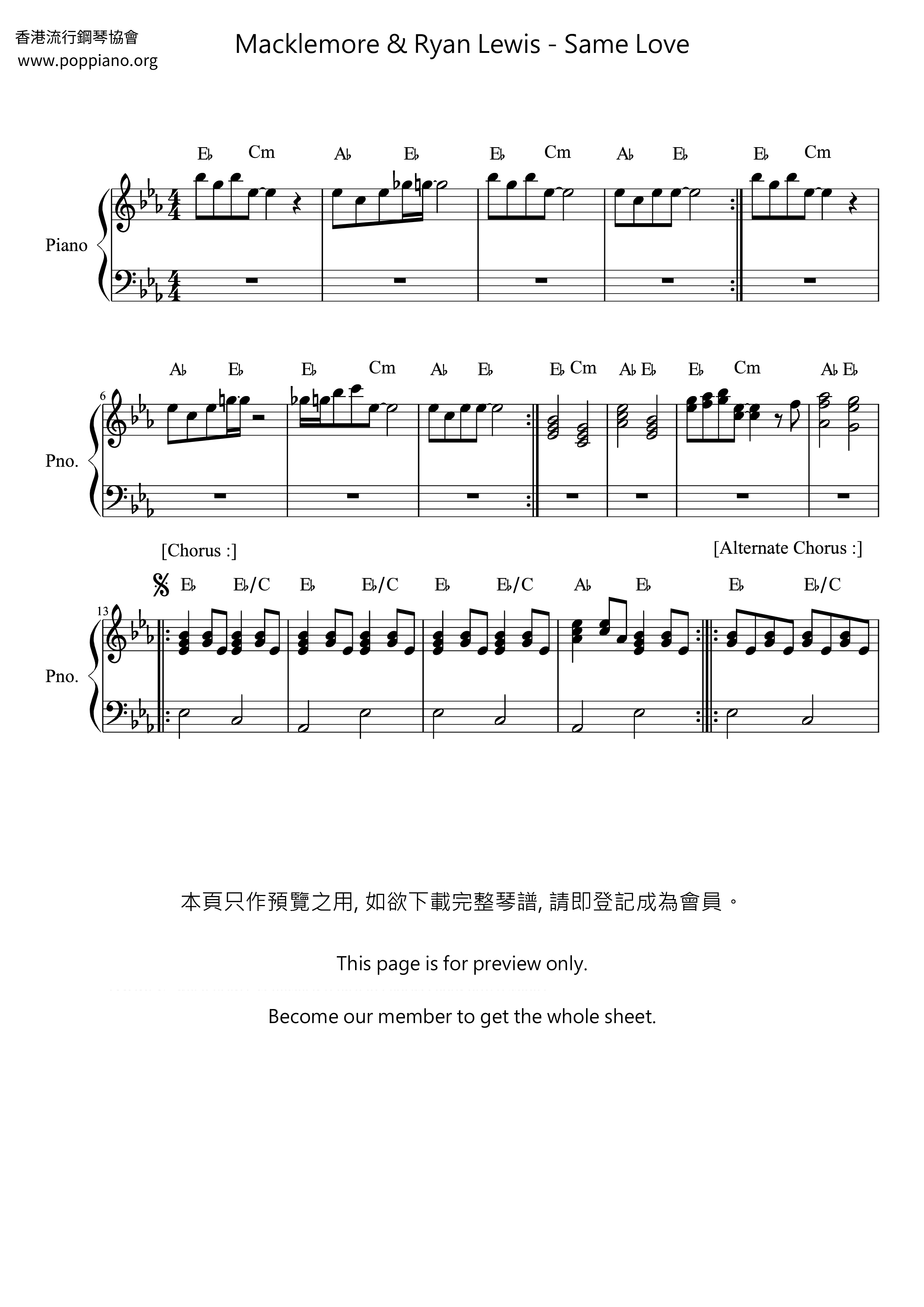 Same Love Score