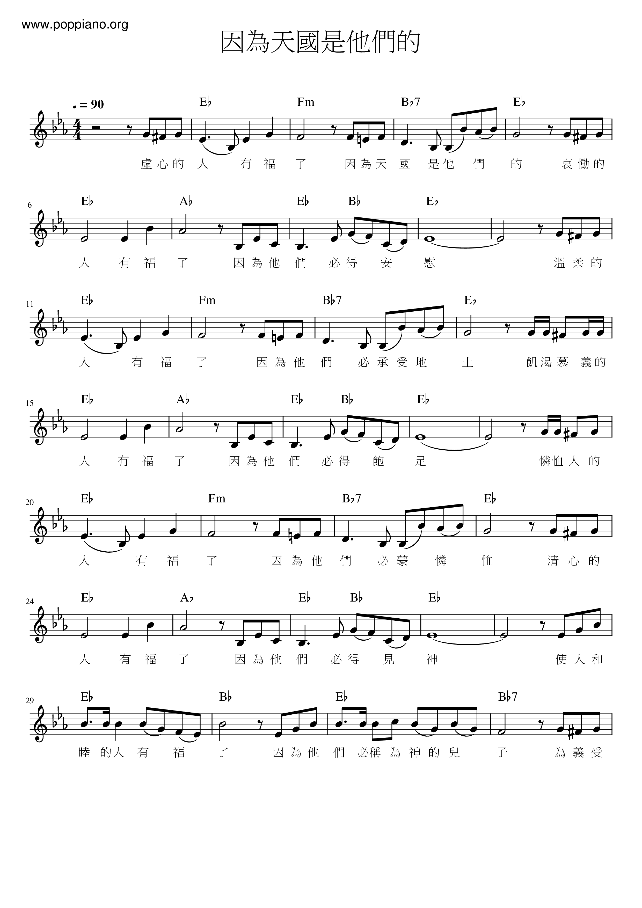 Because The Kingdom Of Heaven Is Theirs Score