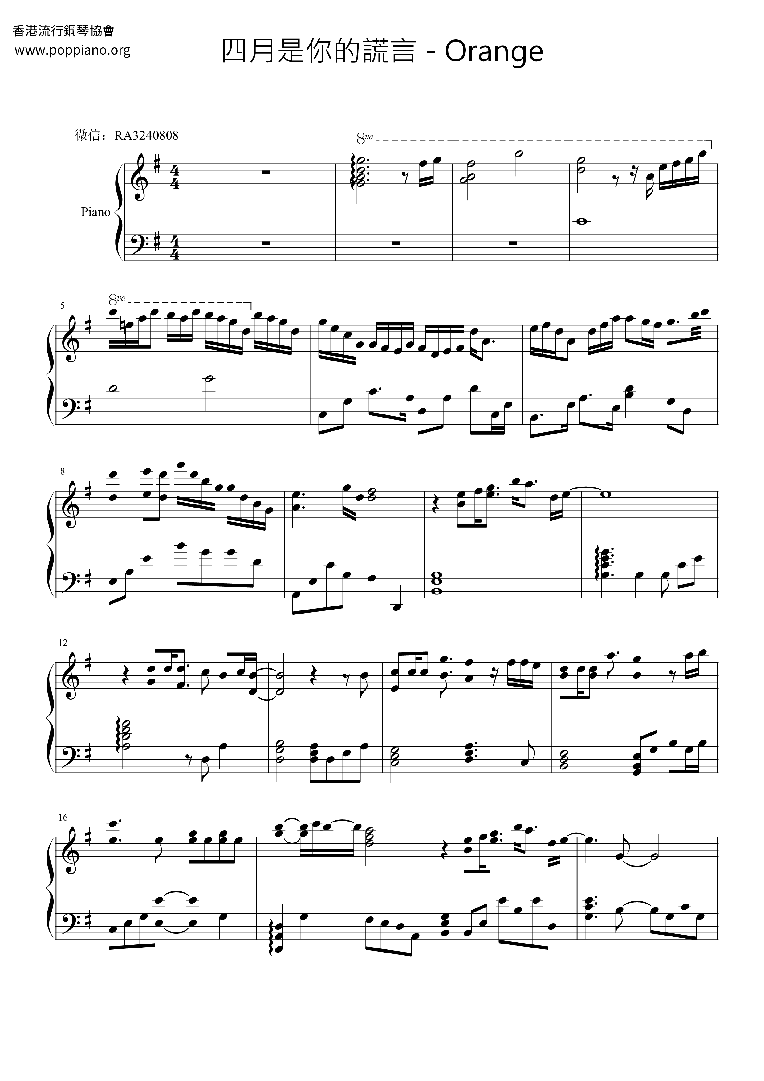 Ed 2 - Orange Score