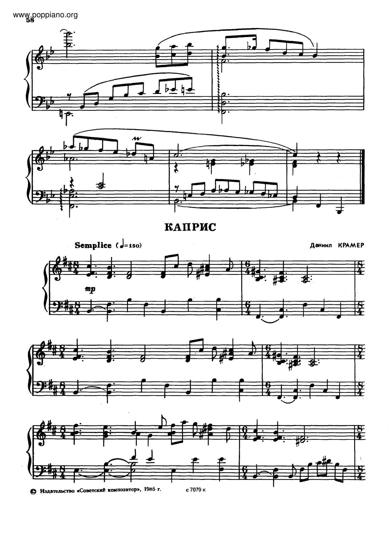 Caprice Score