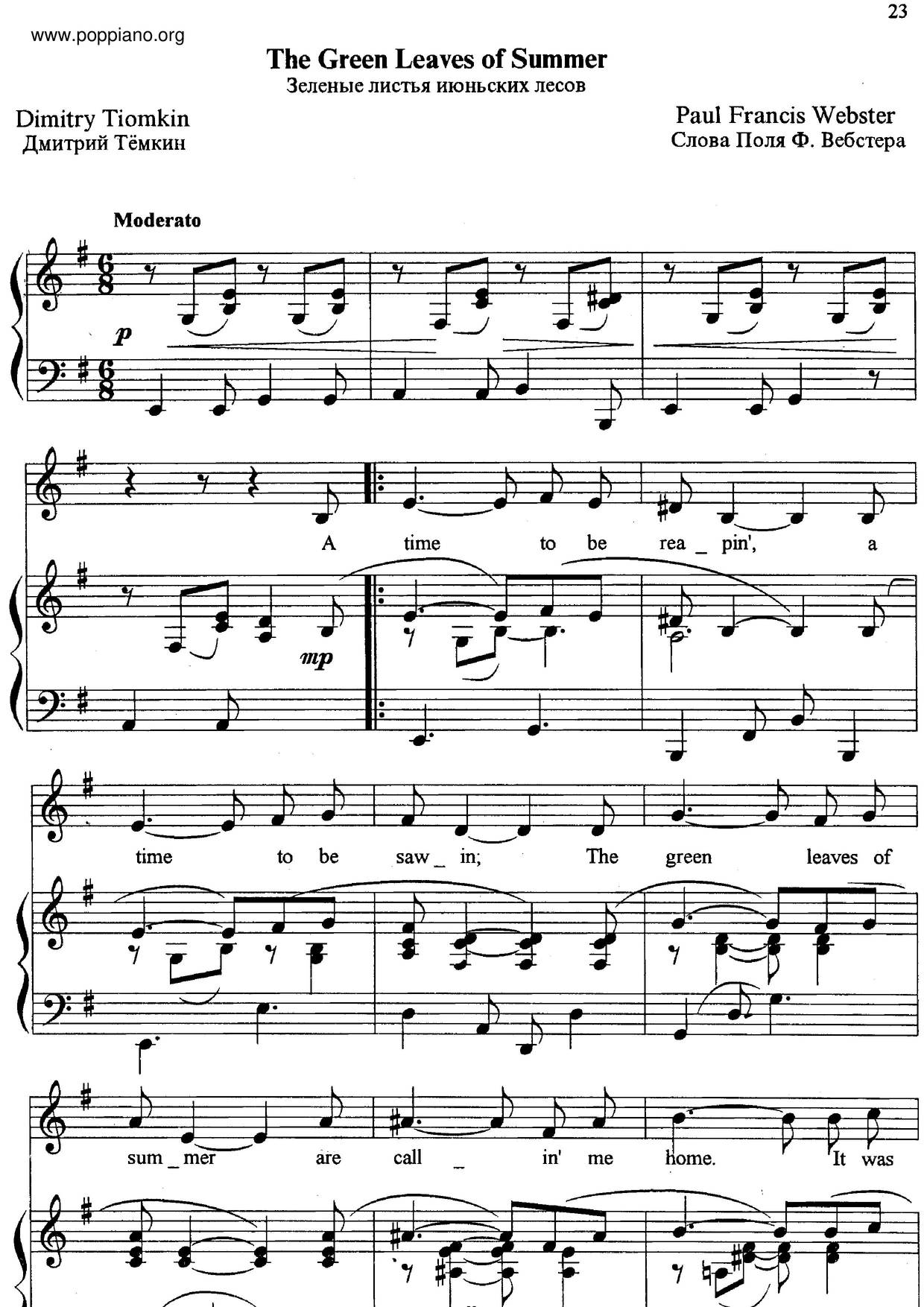 Green Leaves Of Summer Score