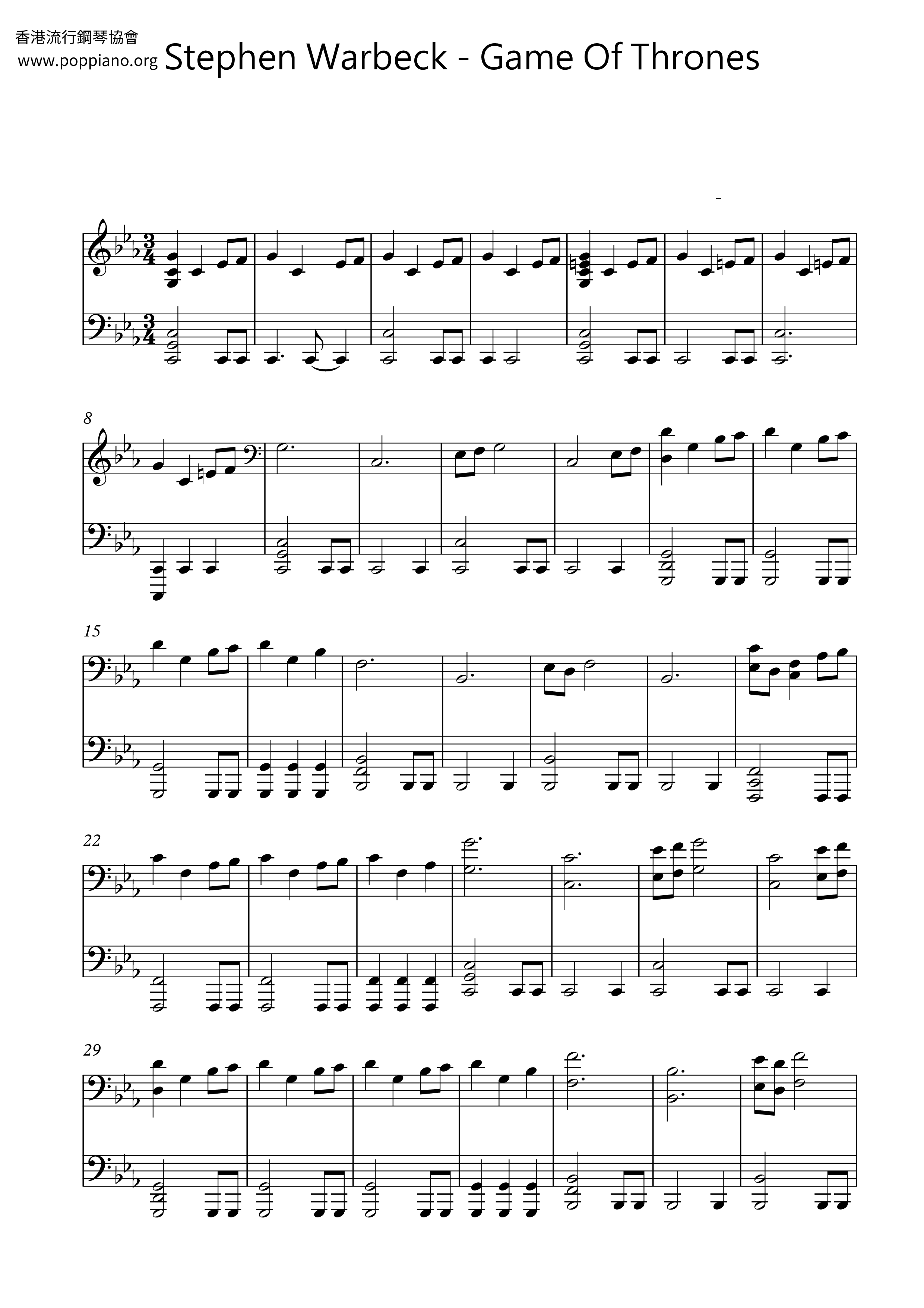 Game Of Thrones Score