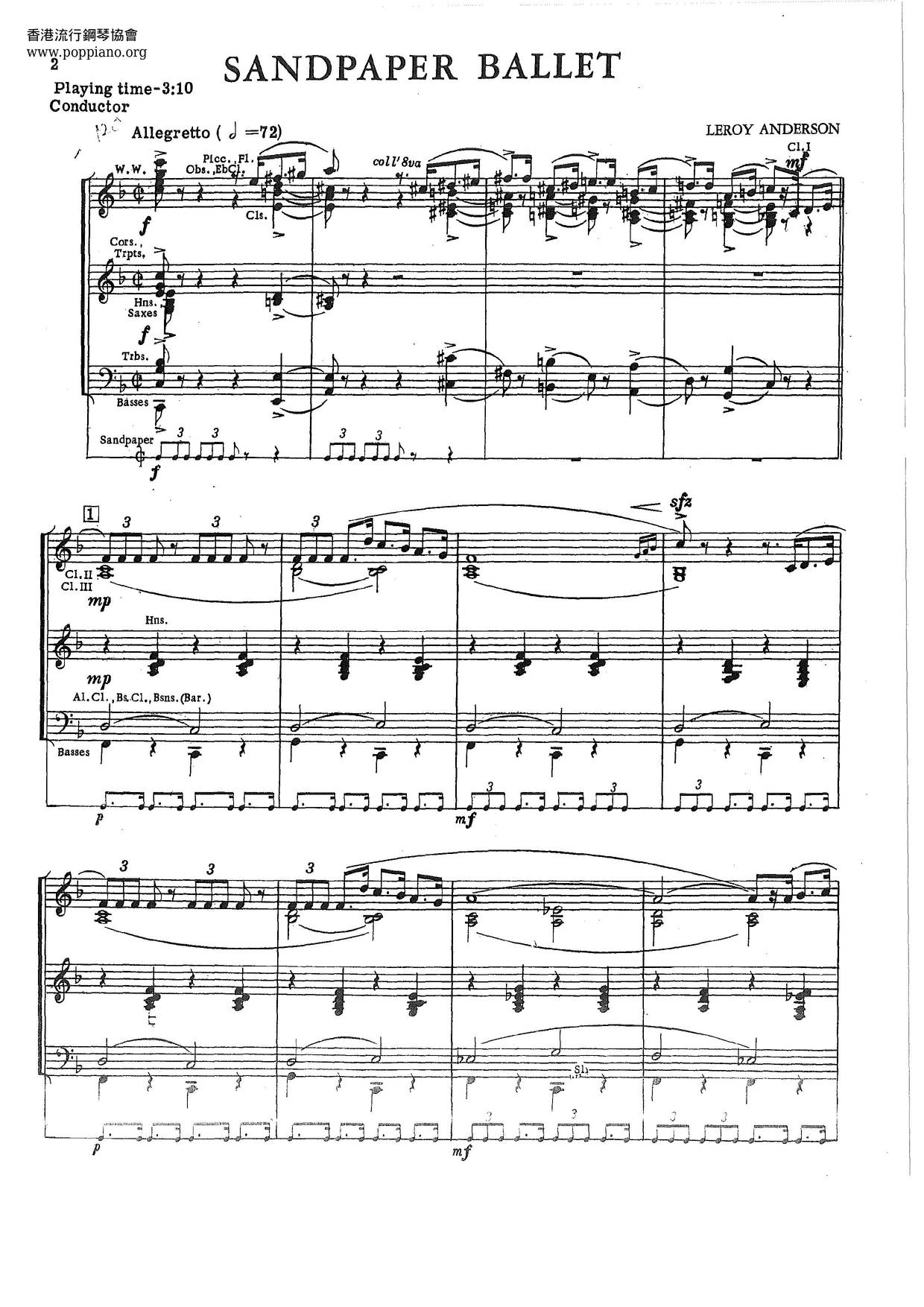 Sandpaper Ballet Score