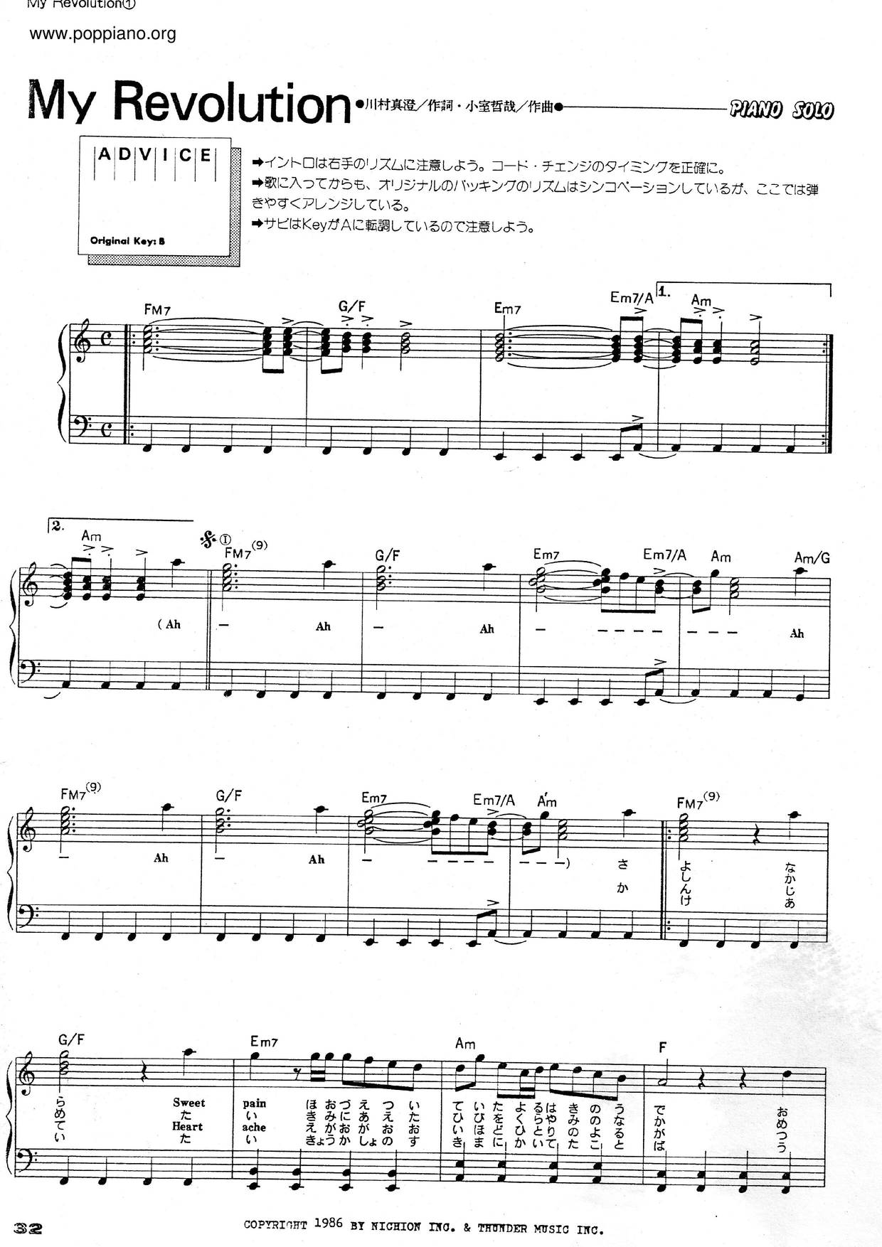My Revolution Score