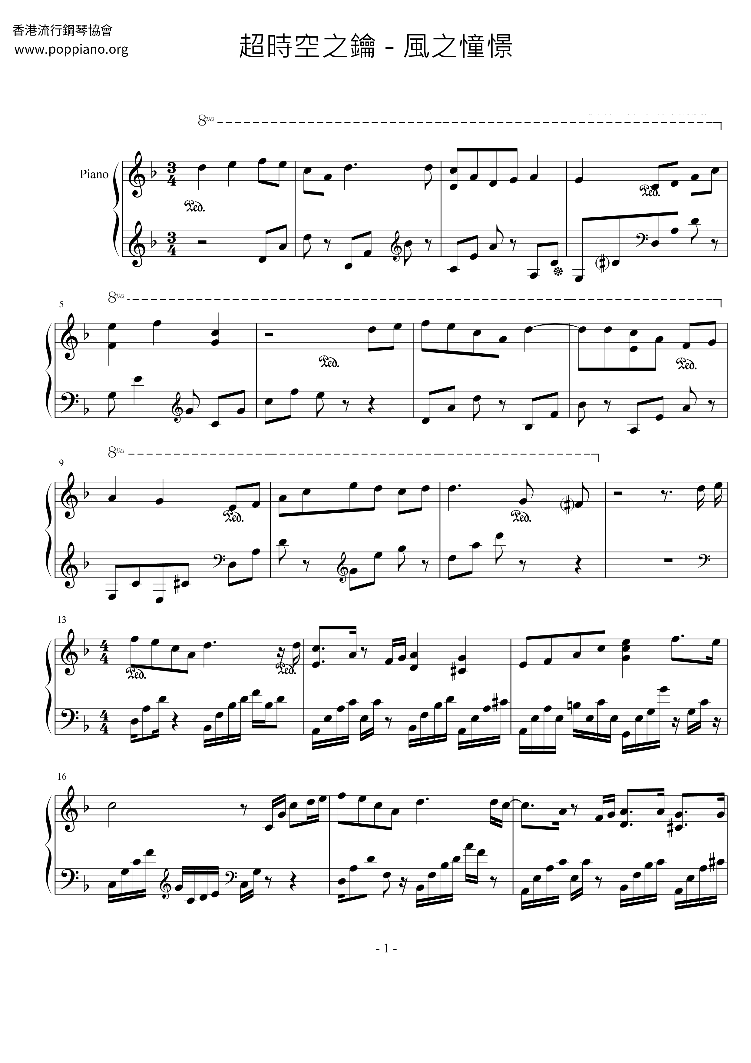 Longing For The Wind Score