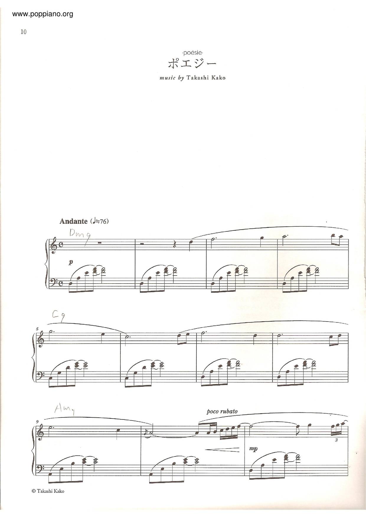 Poesie Score