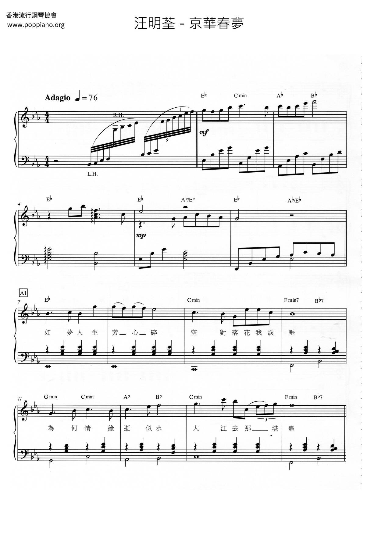 Jinghua Chunmeng Score