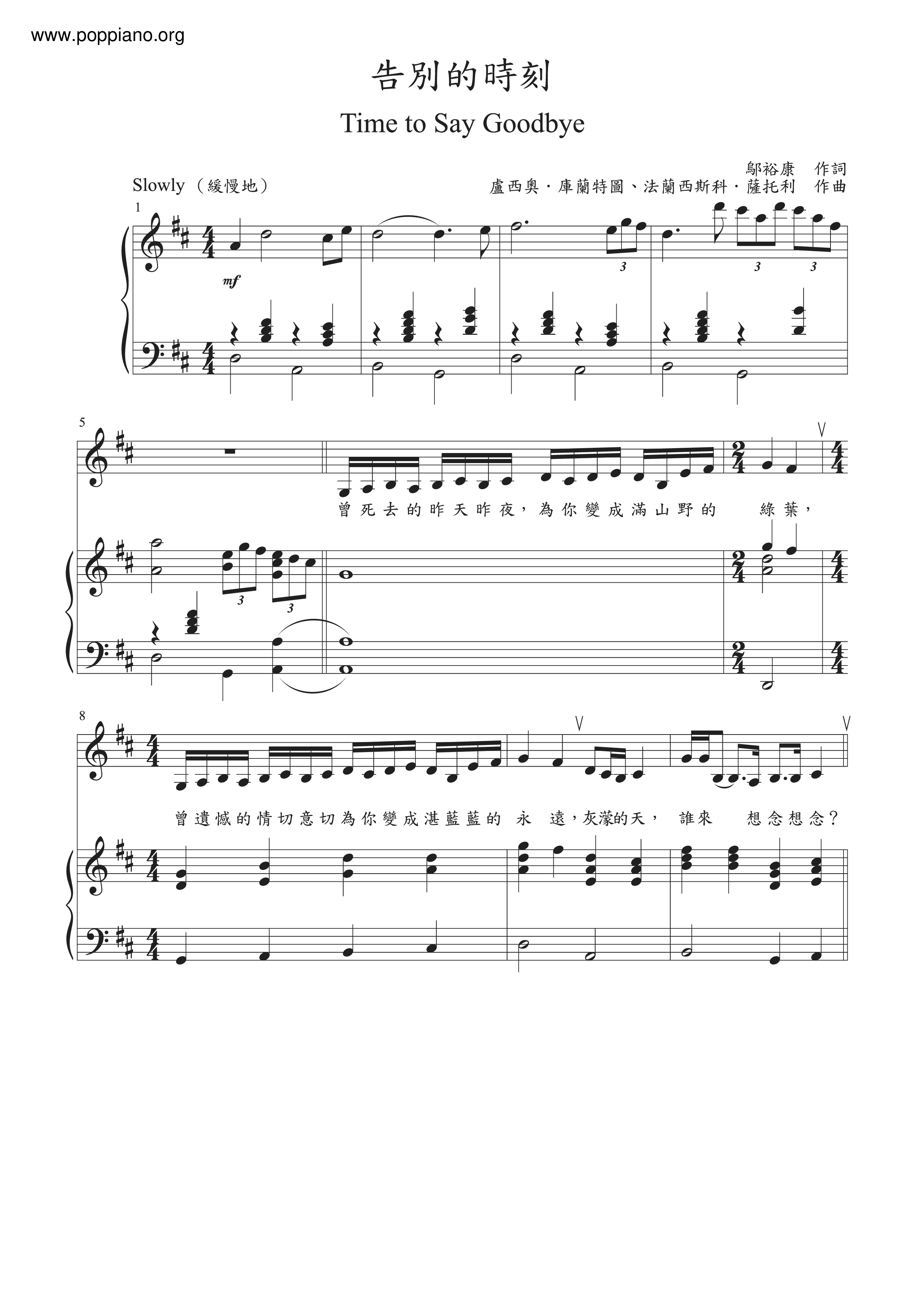 Time To Say Goodbye Score