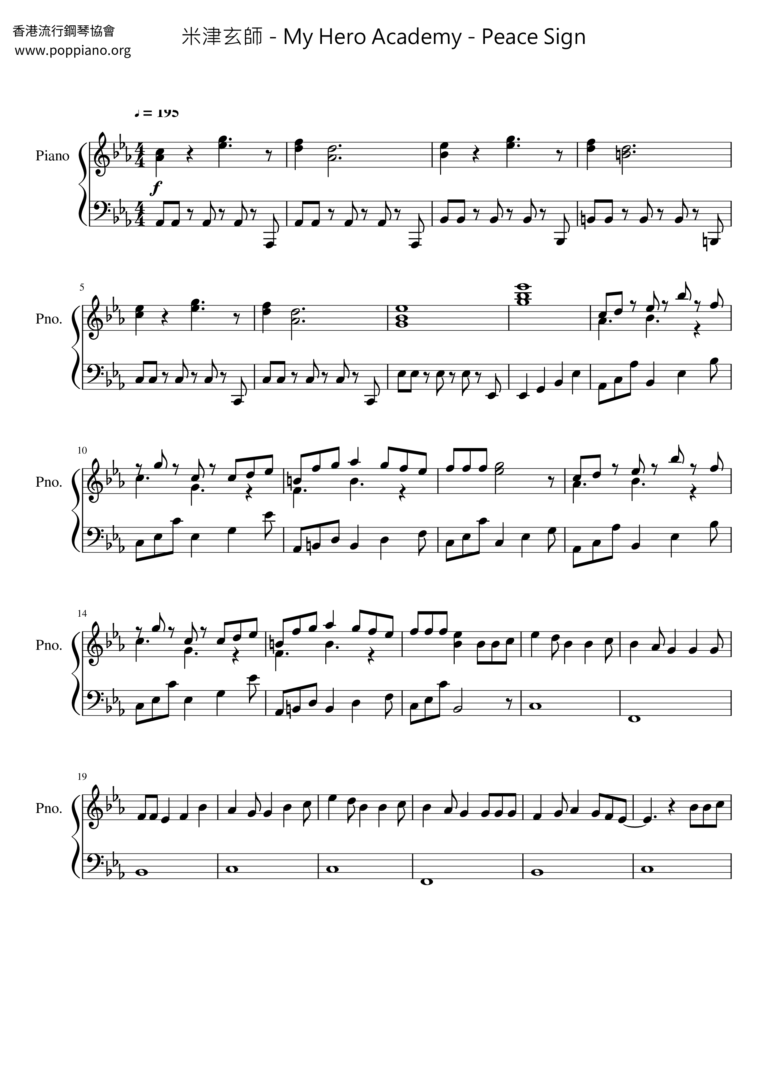 My Hero Academy - Peace Sign Score