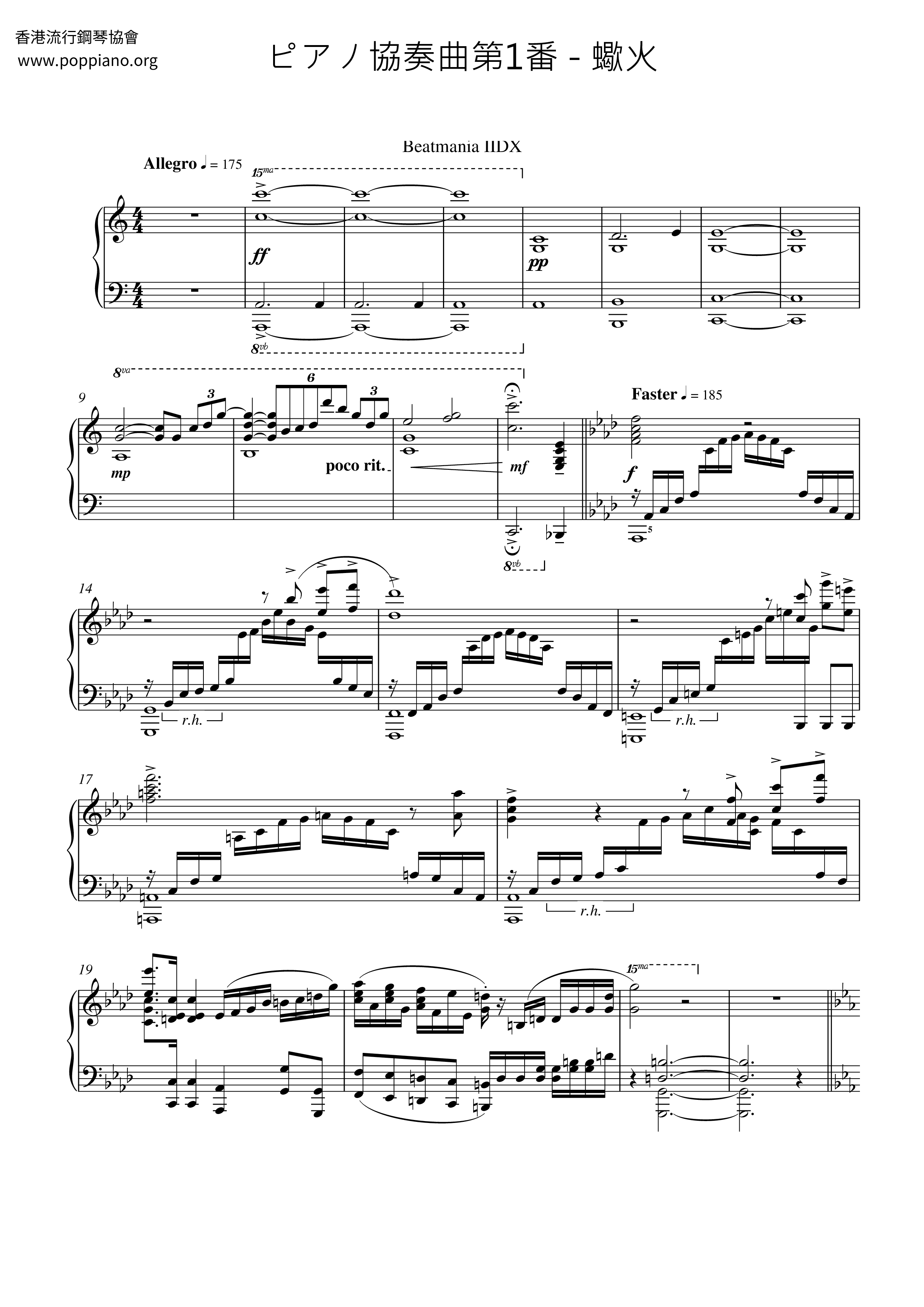 Piano Concerto No.1 Scorpion Fire Score