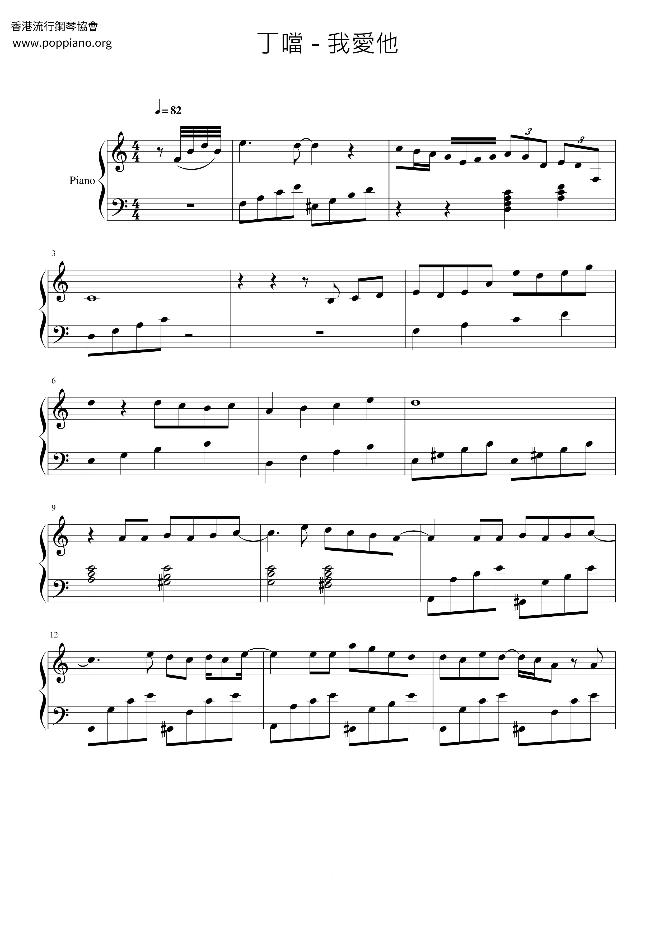 I Love Him Score