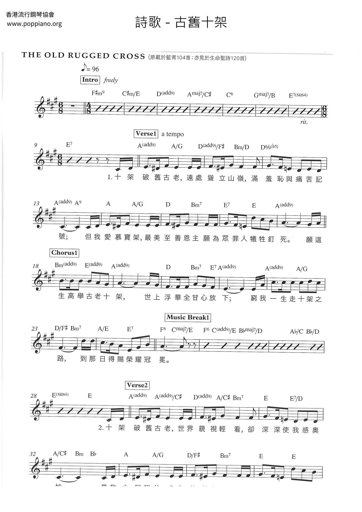 Old Cross Score
