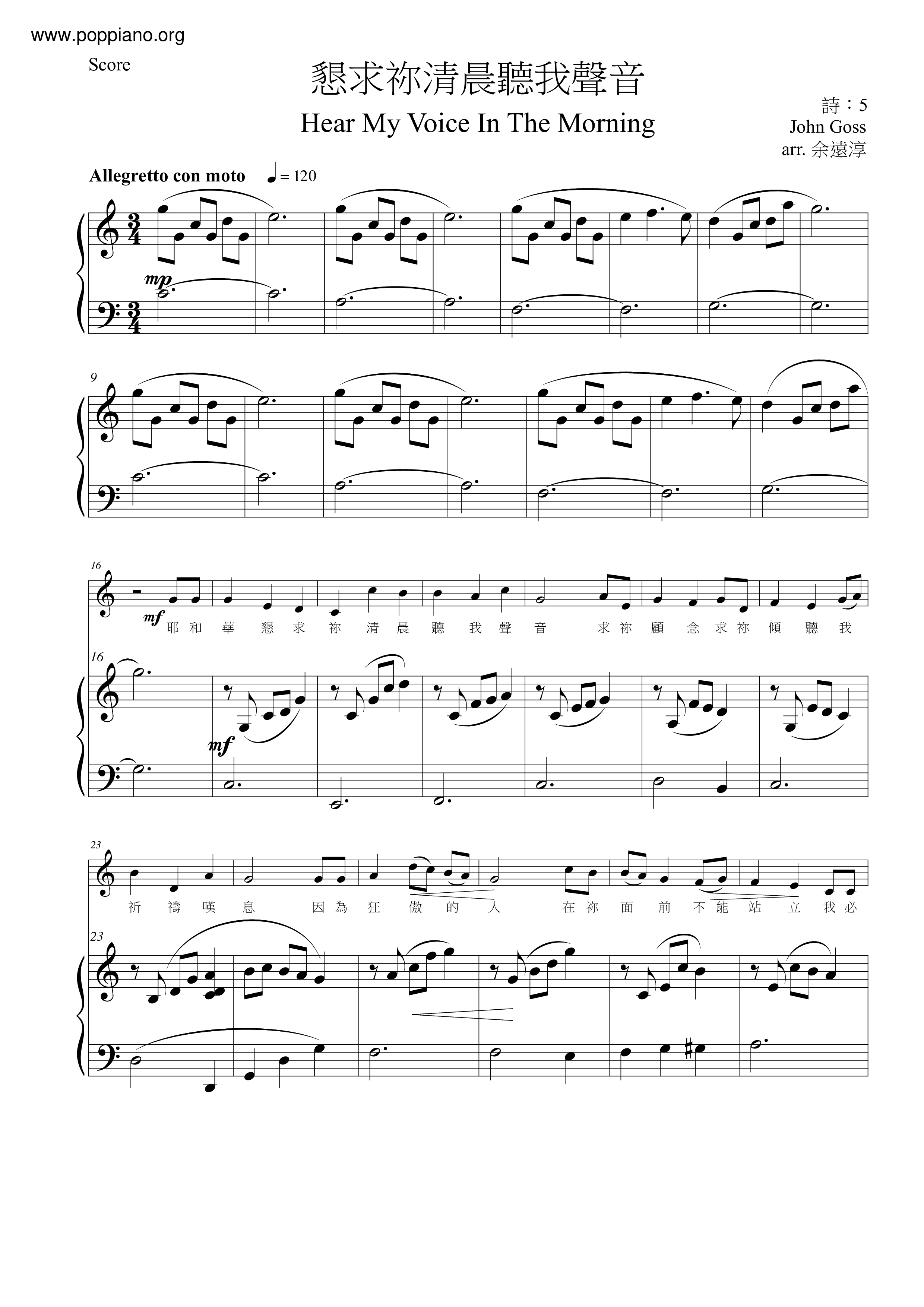 I Beg You To Listen To My Voice In The Morning Score
